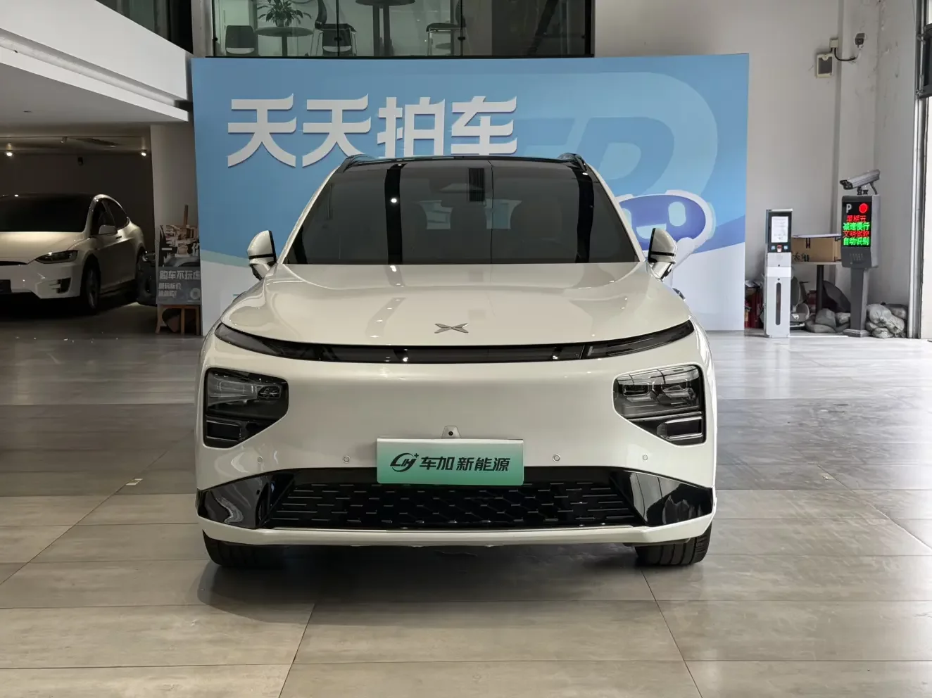 Xpeng G9