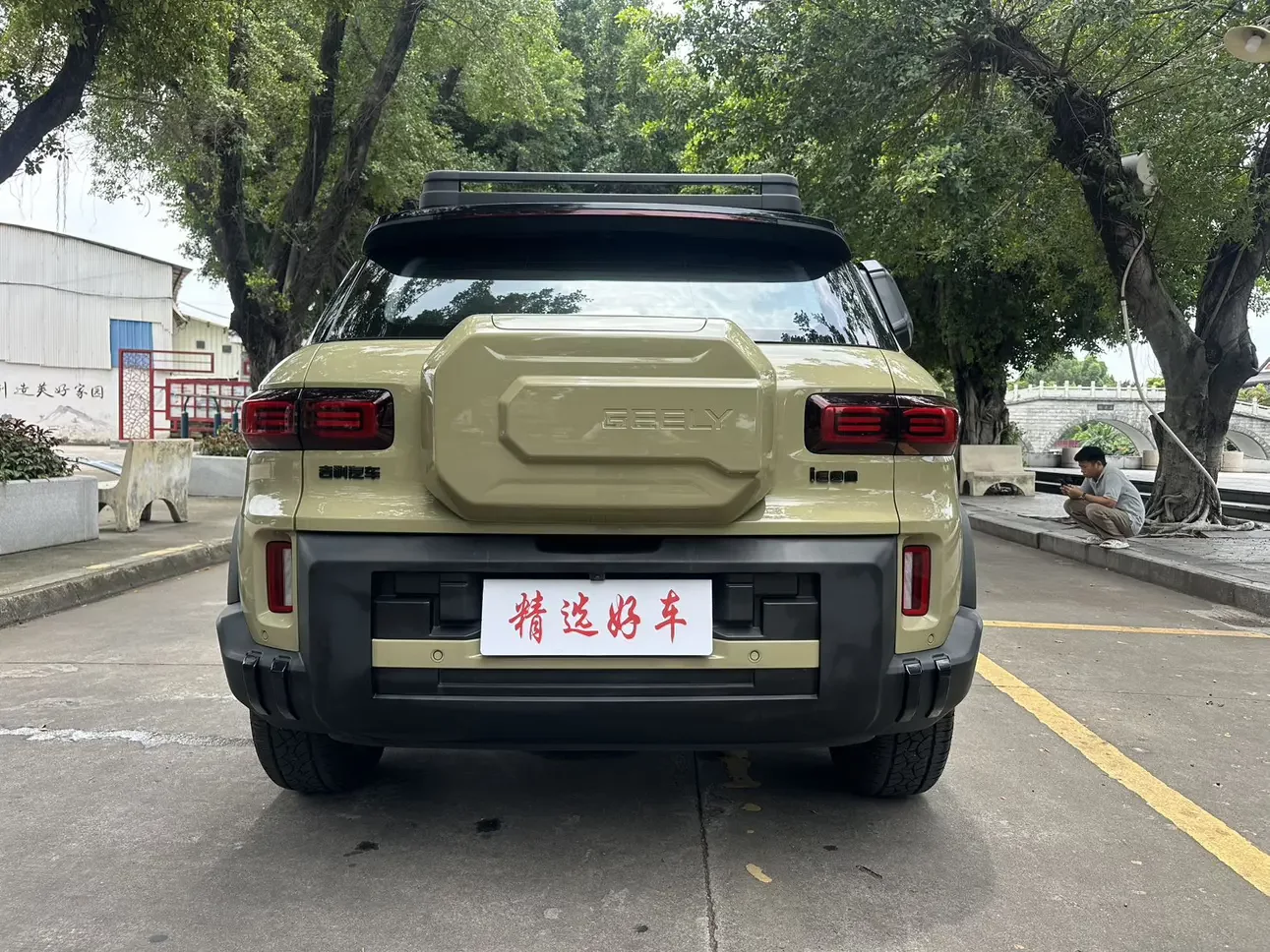 Geely cowboy