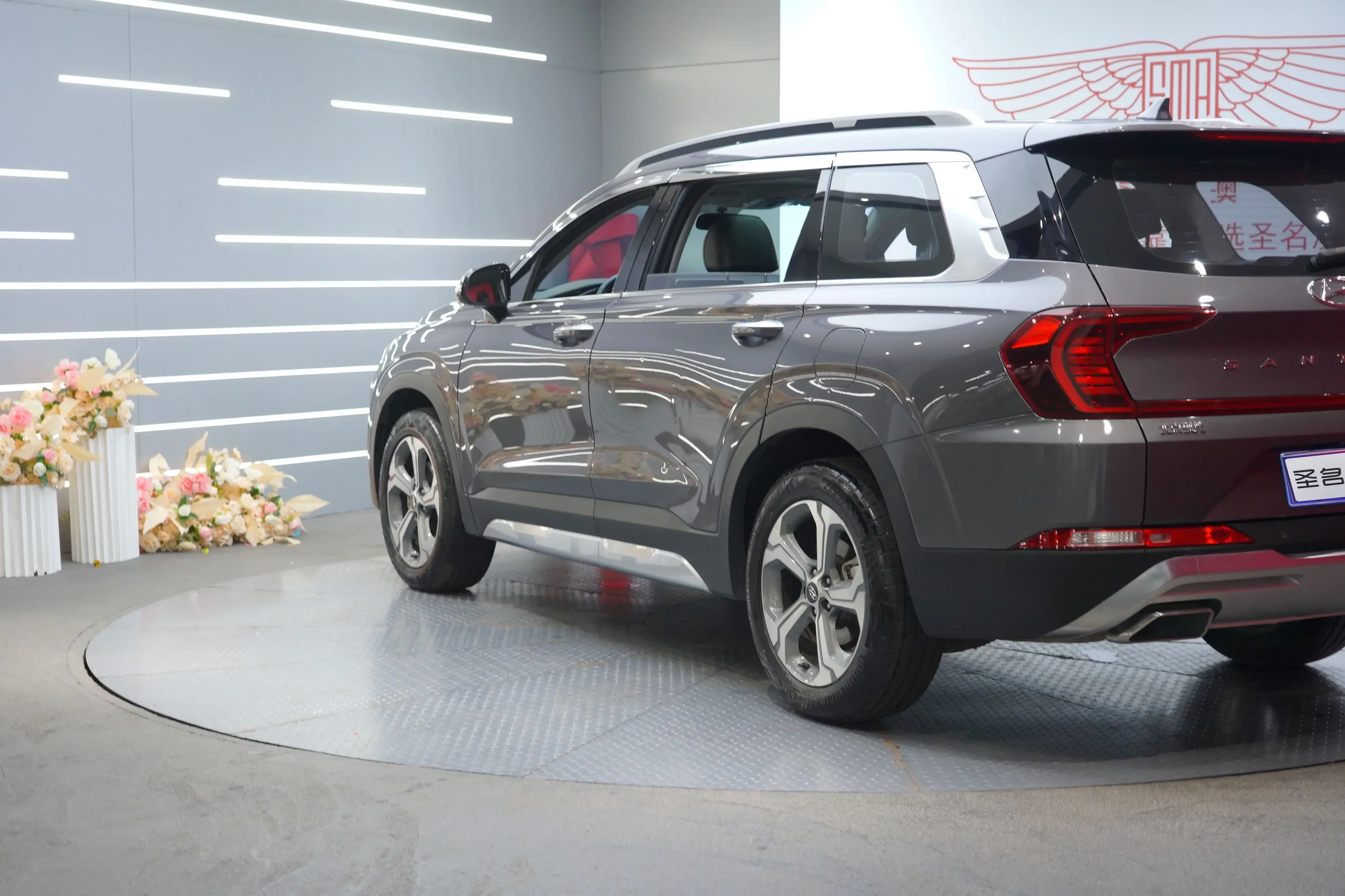 Hyundai Shengda