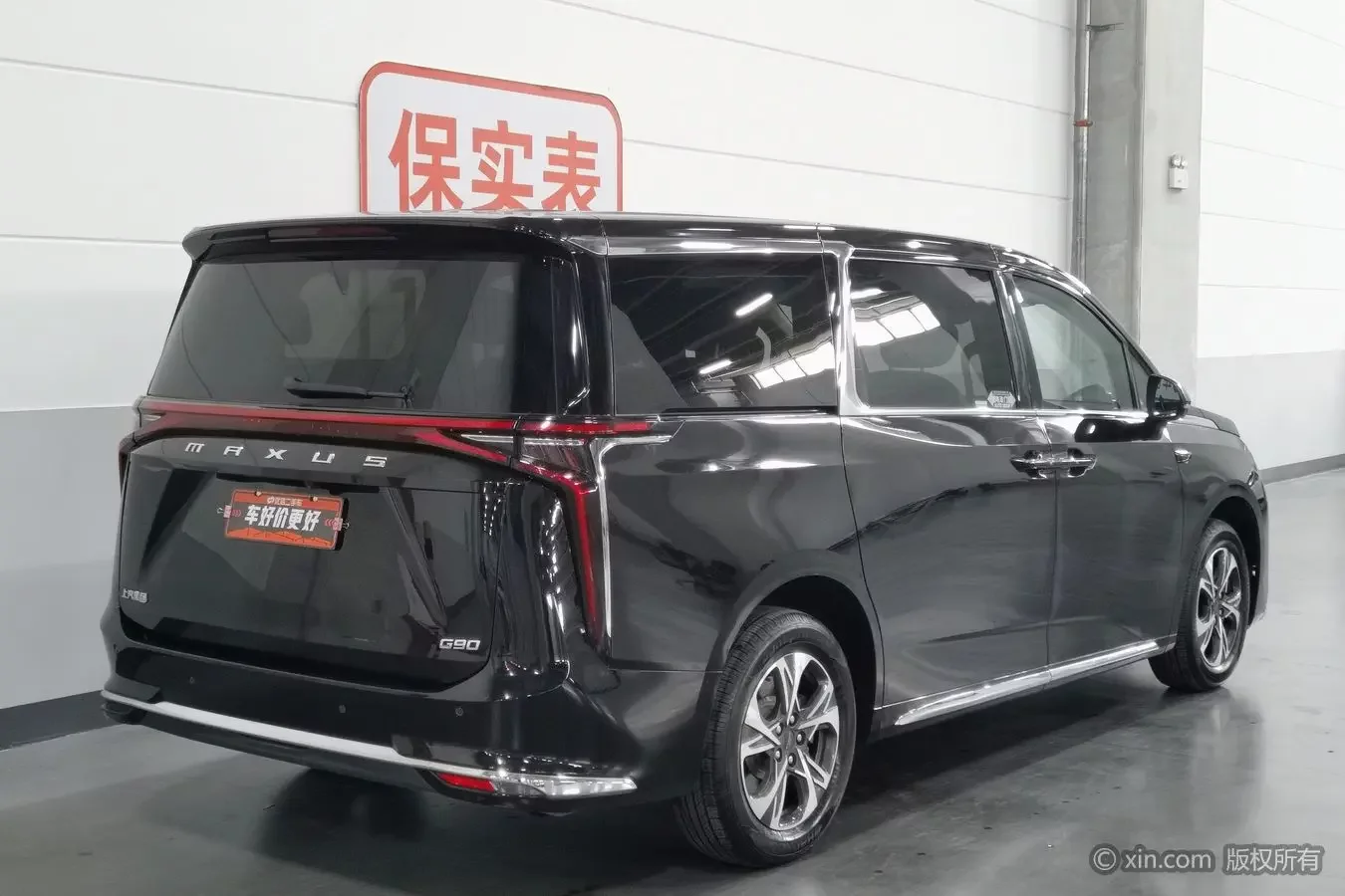 Datong Chase G90