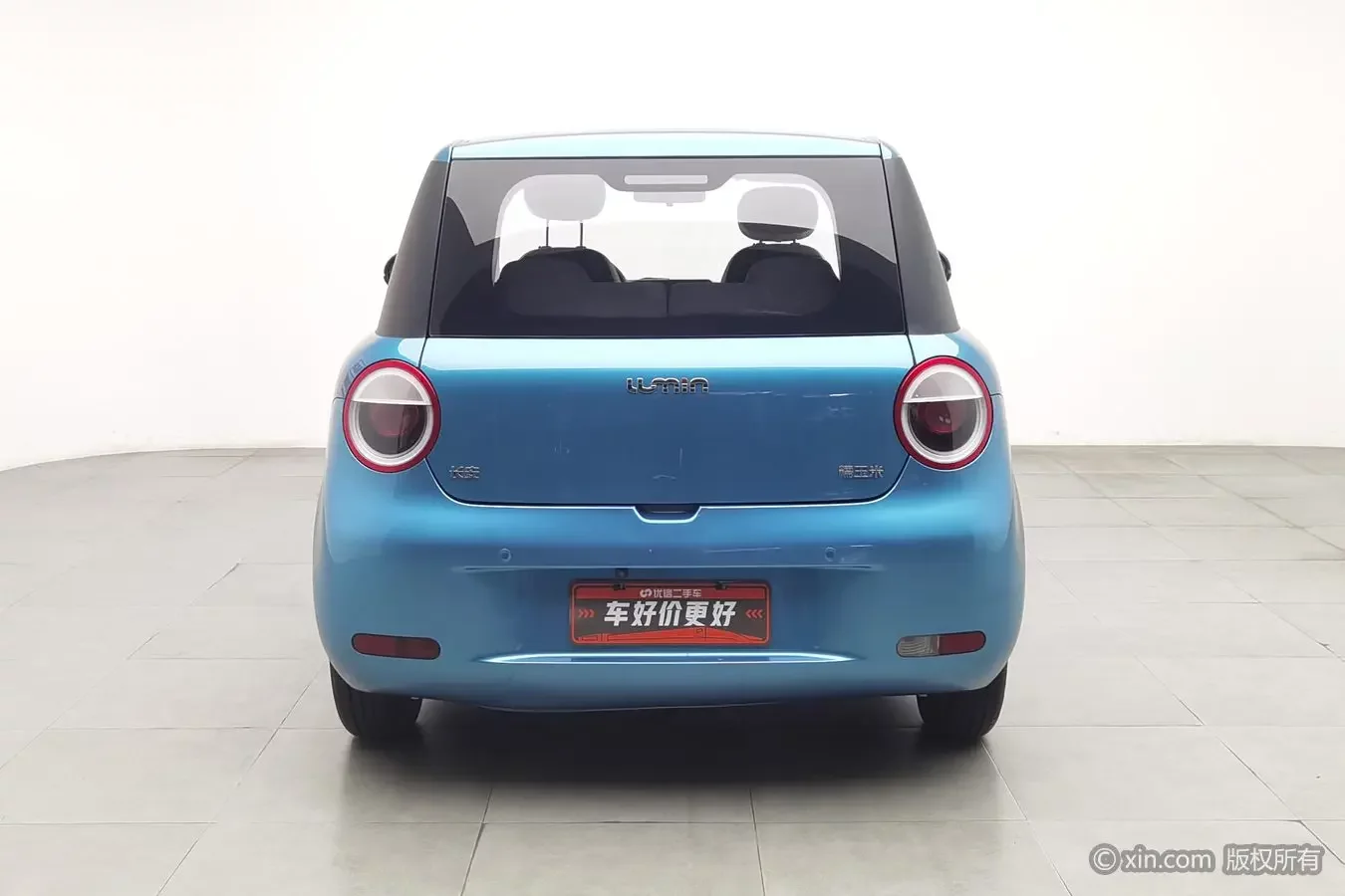 Changan Lumin