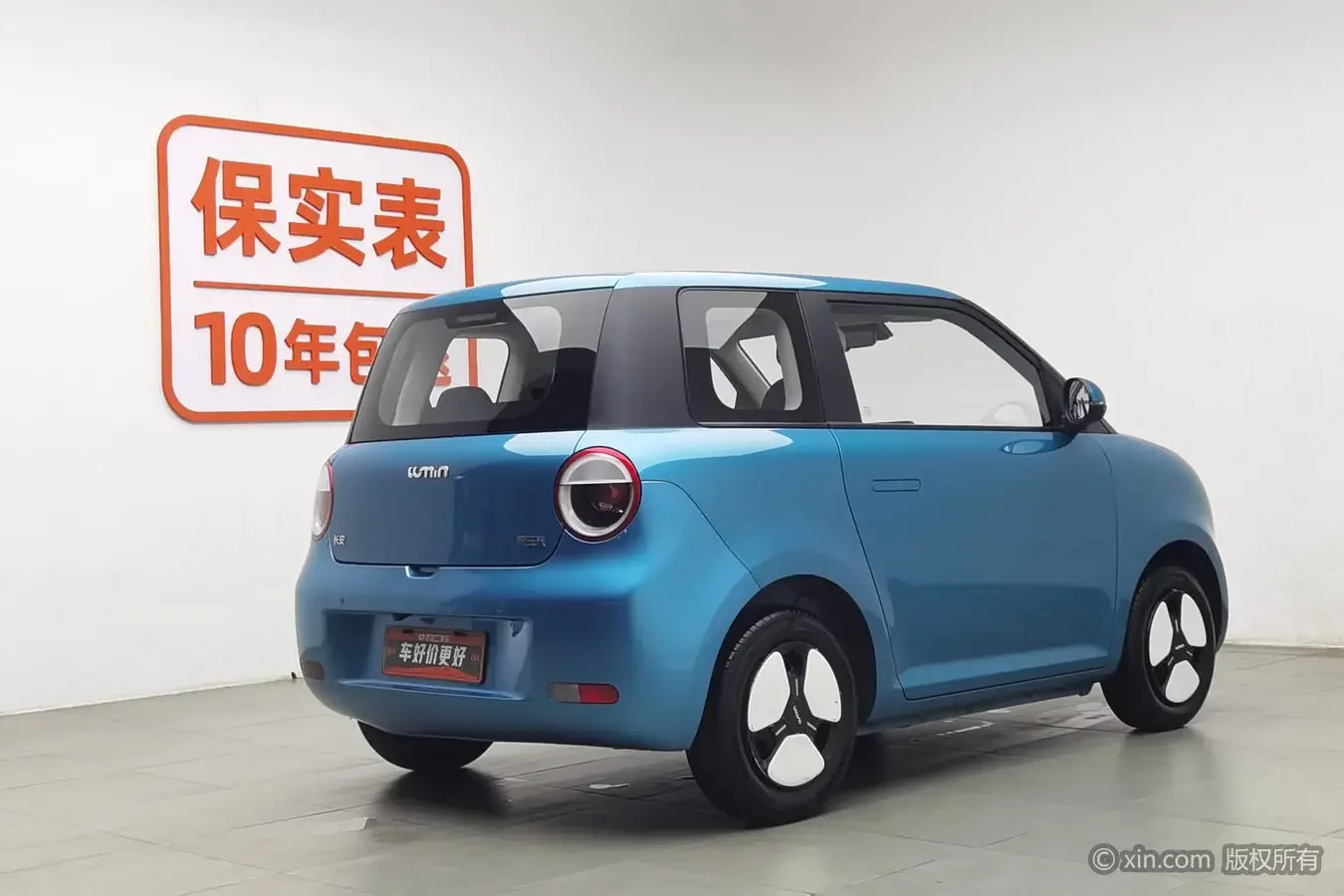 Changan Lumin