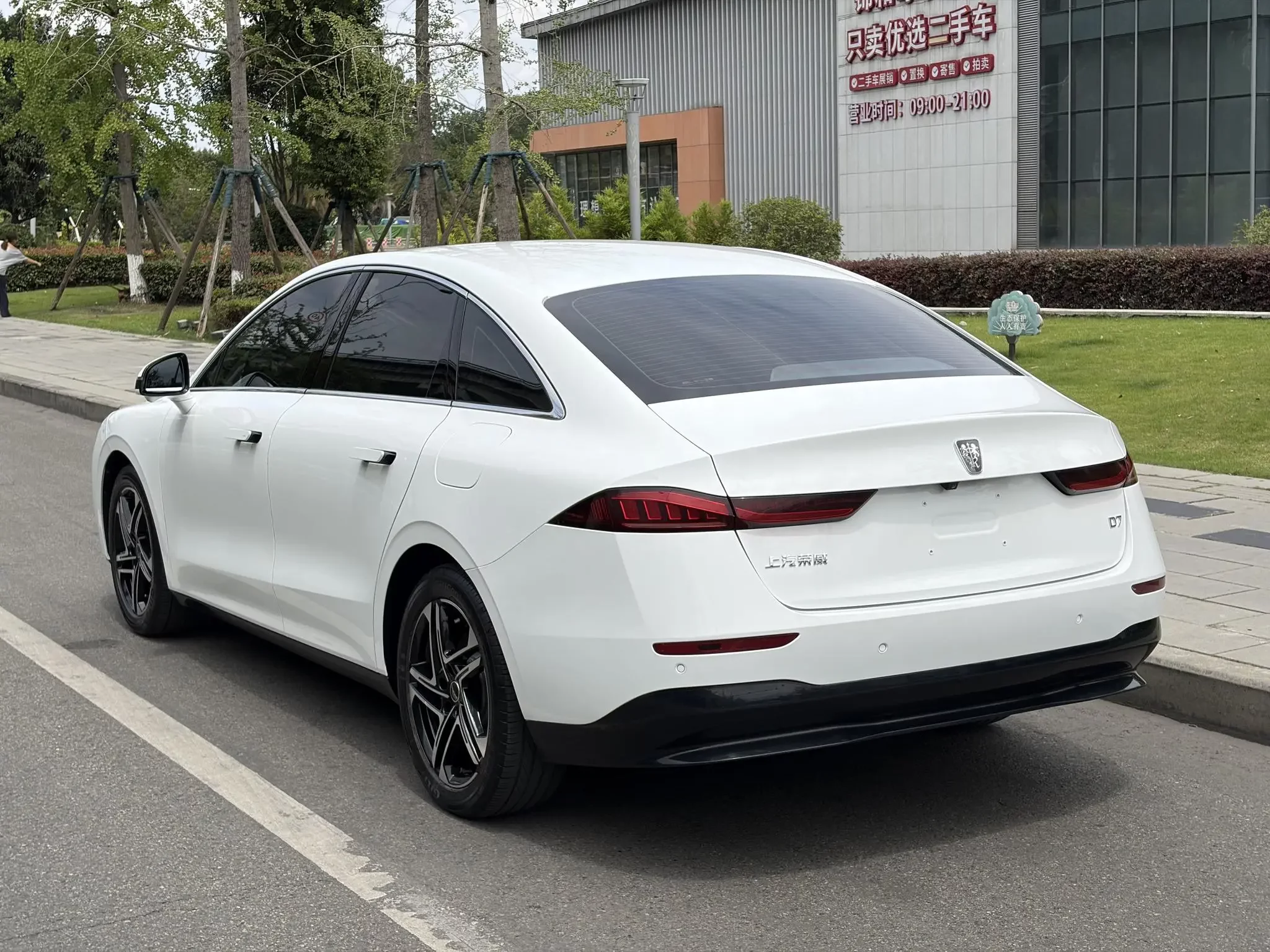 Roewe D7 EV