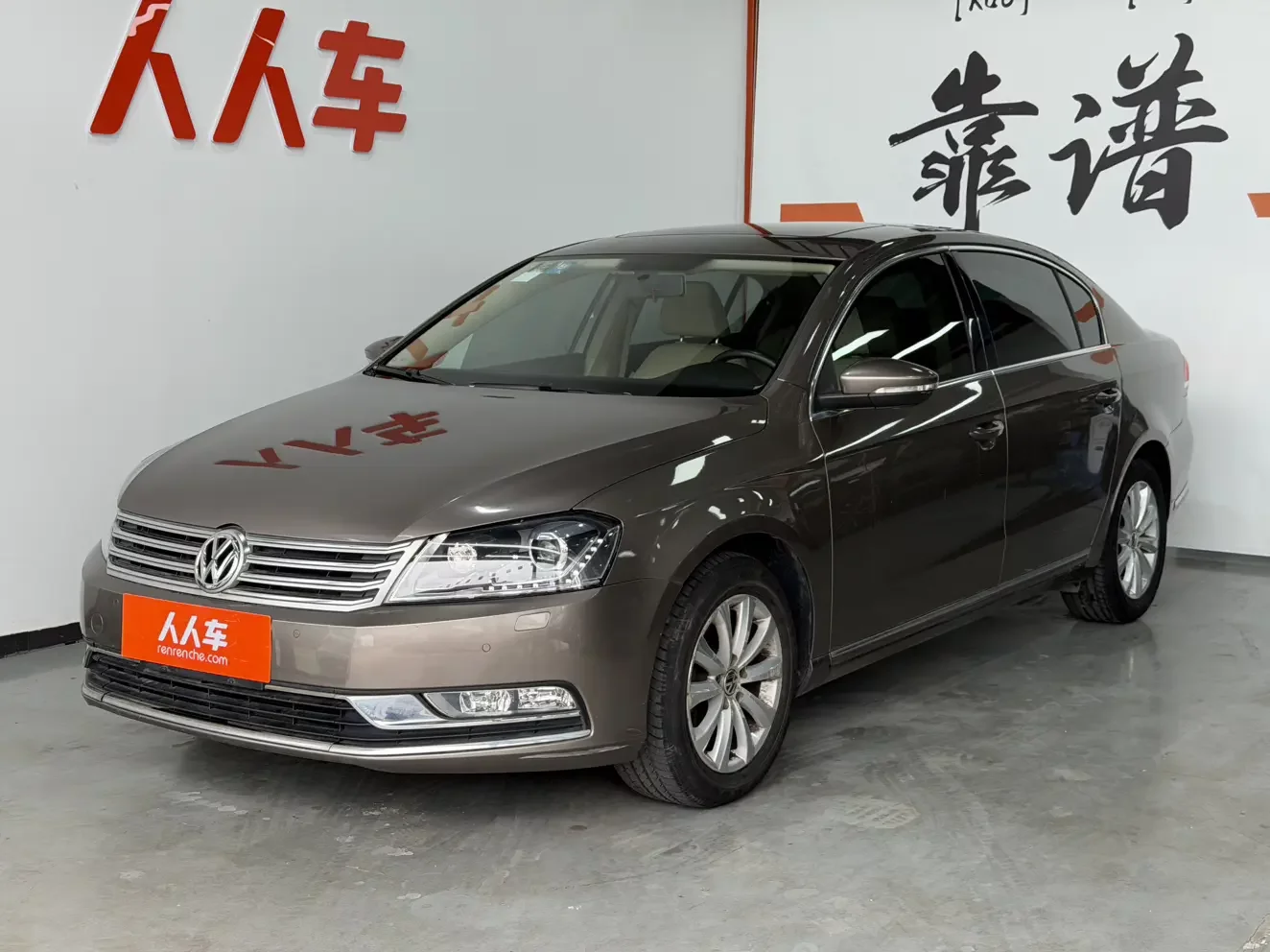 Volkswagen Magotan