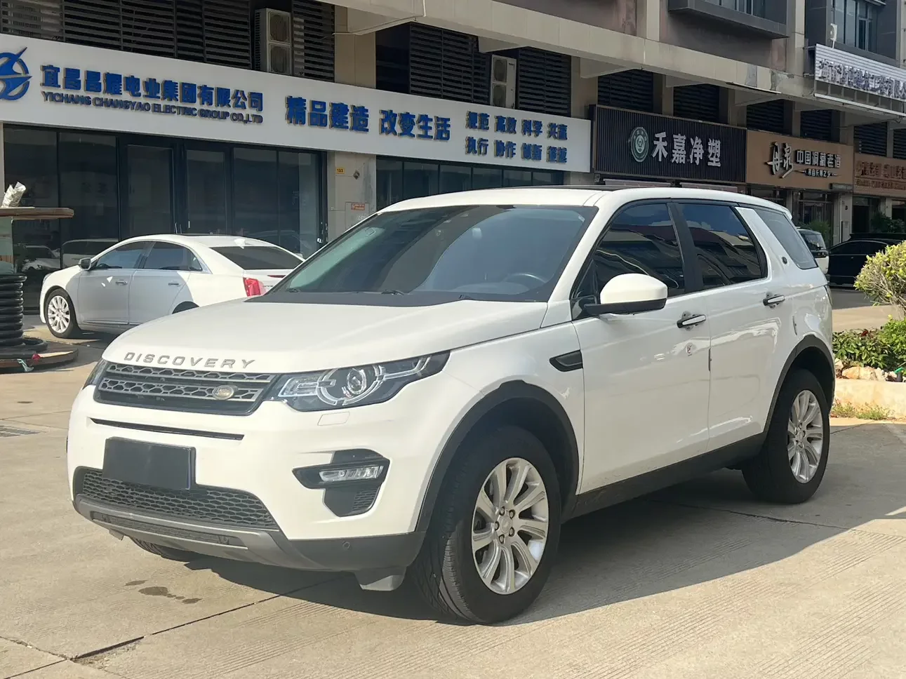 Land Rover Discover the magic