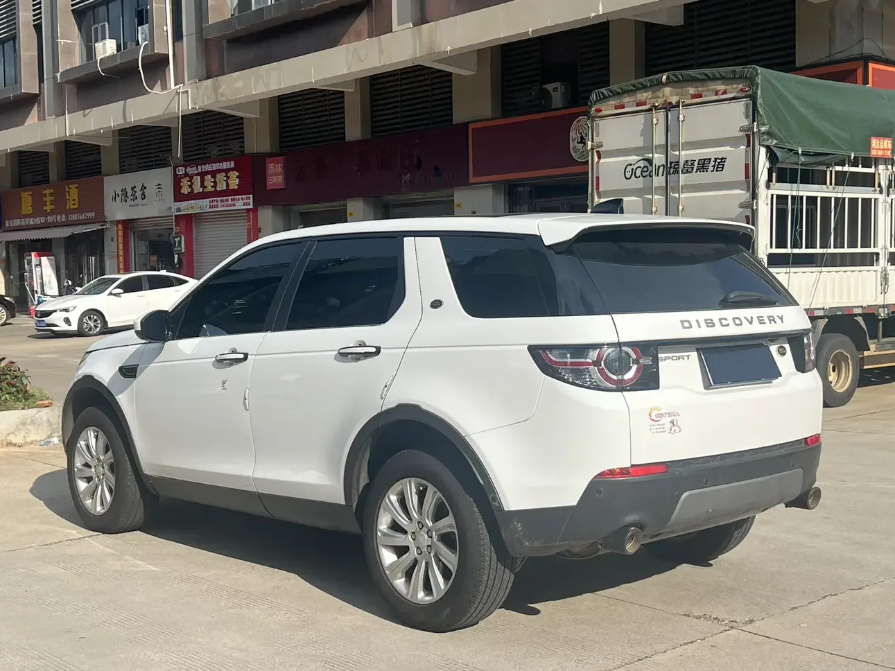 Land Rover Discover the magic