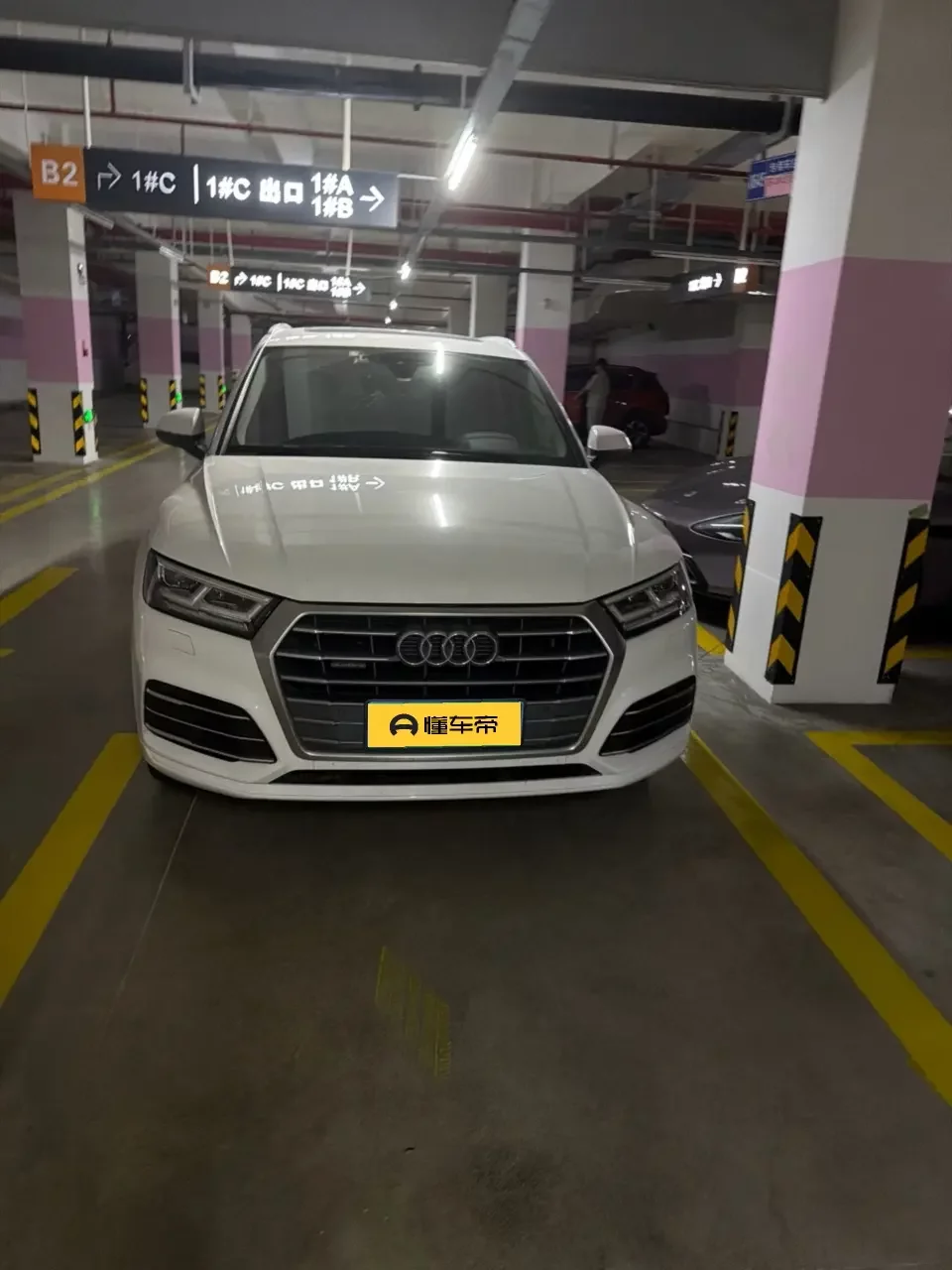Audi Q5L