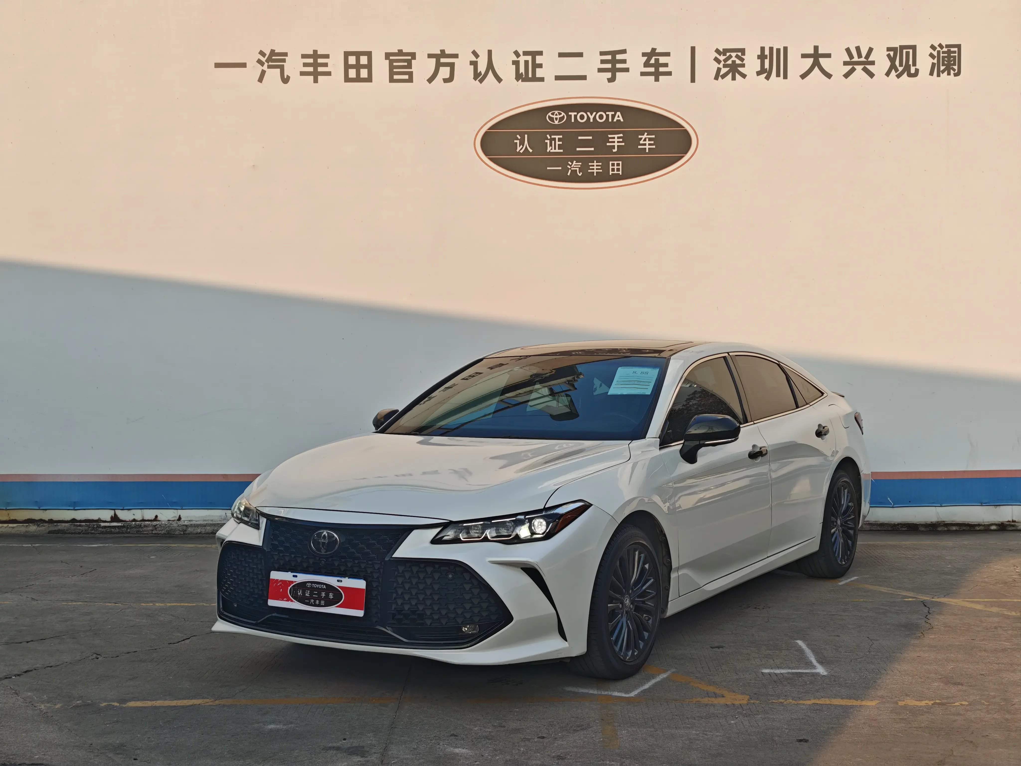 Toyota Avalon