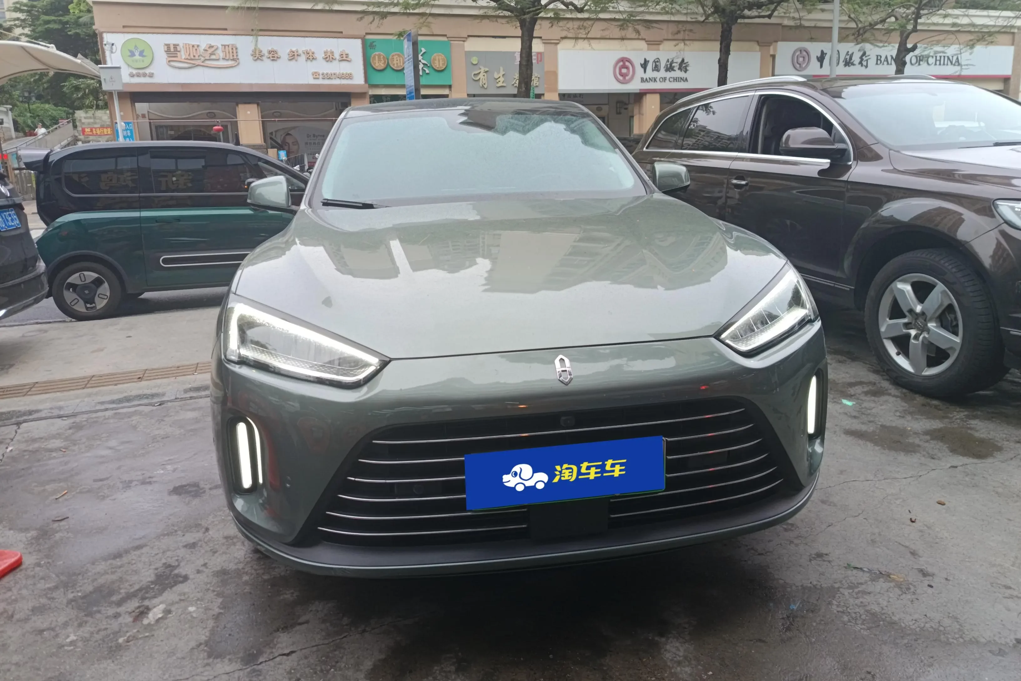 AITO M5