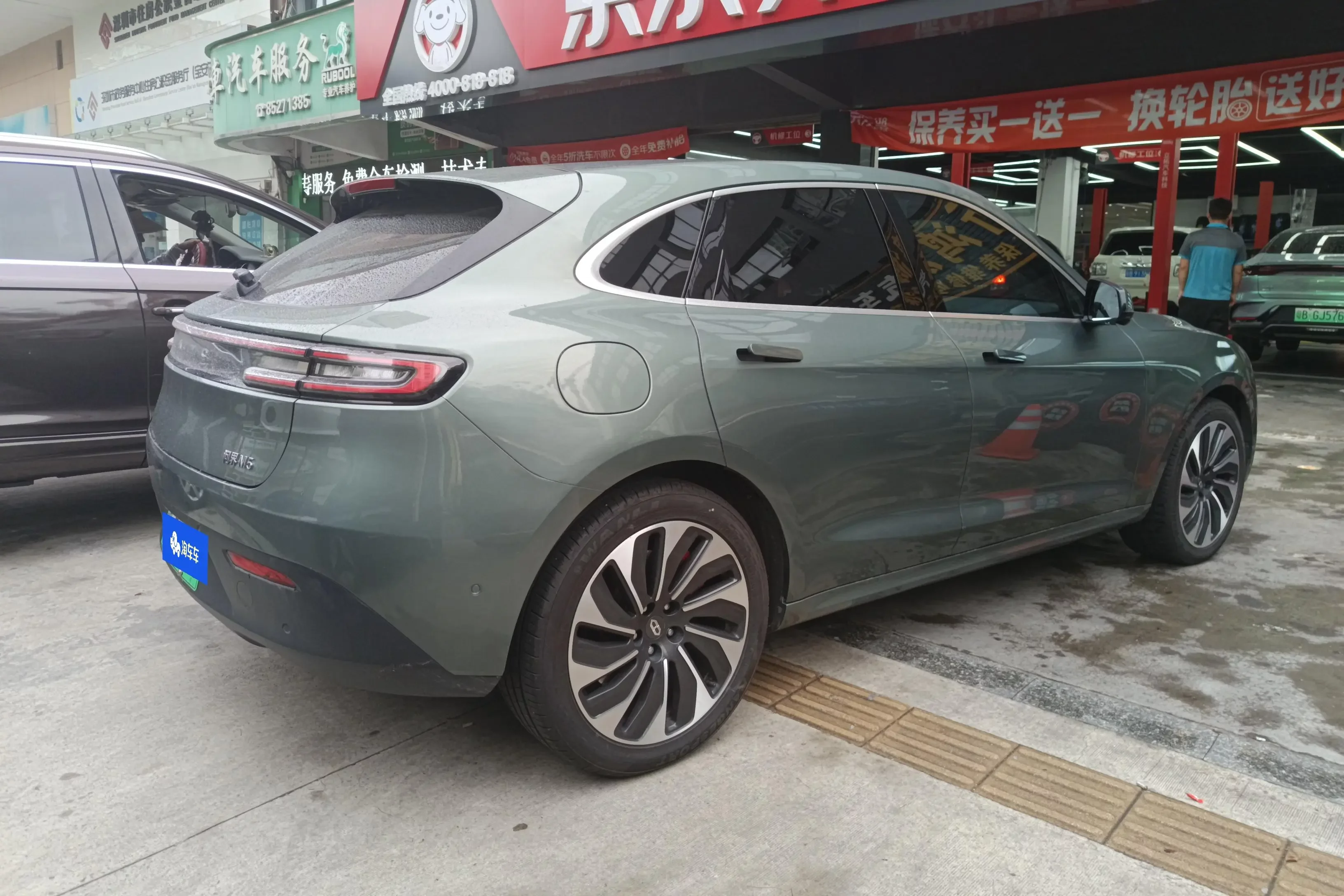 AITO M5
