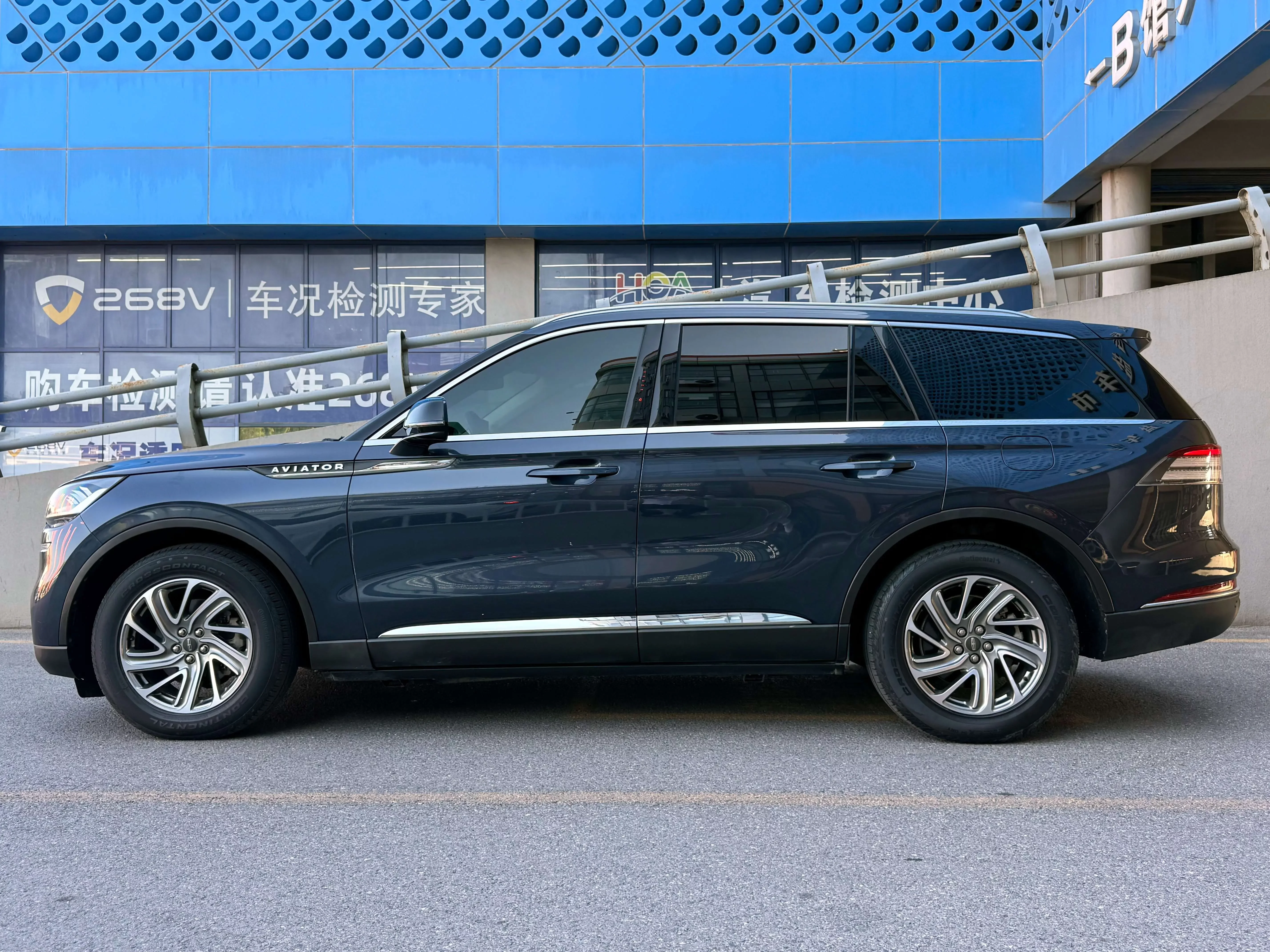 Lincoln aviator