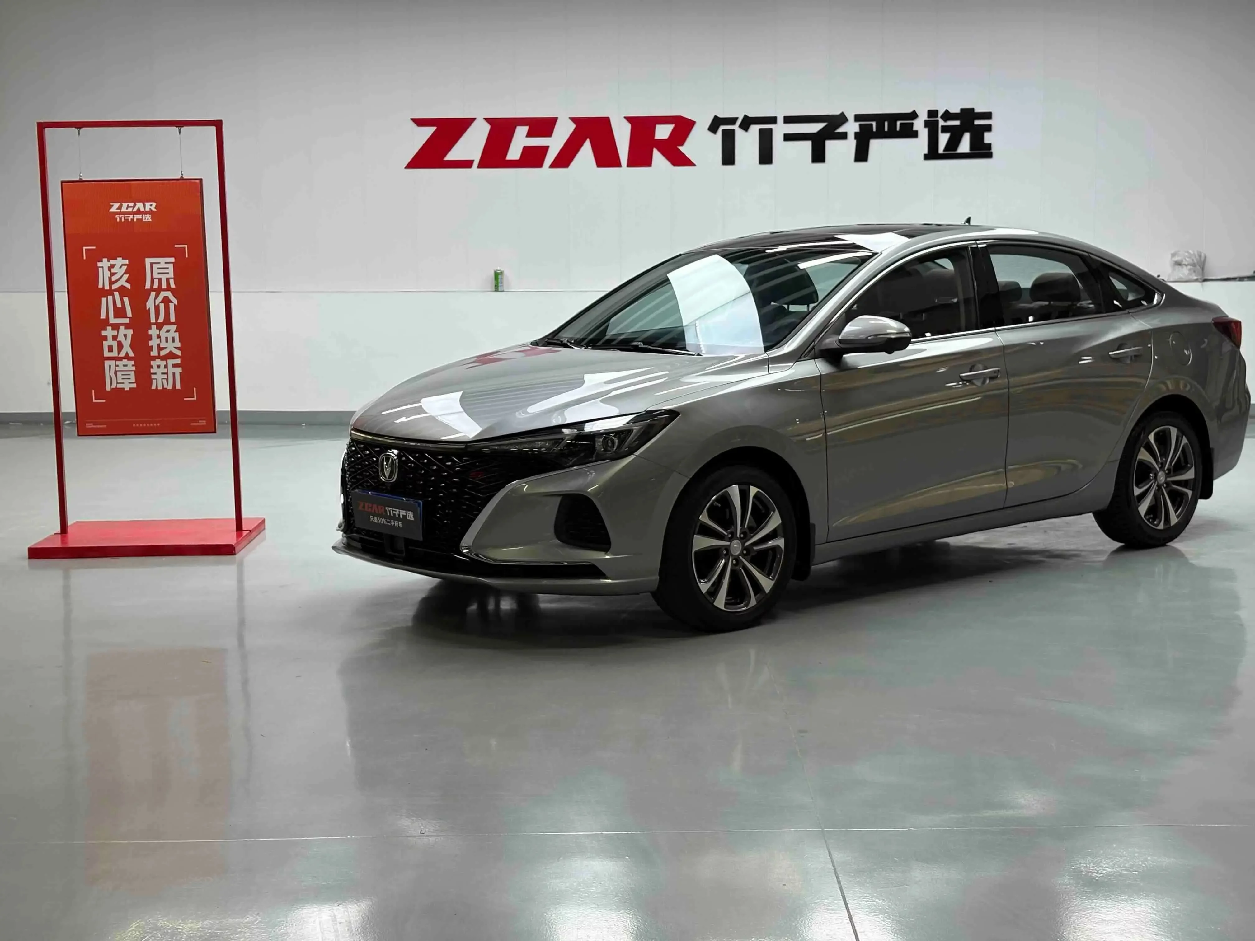 Changan Escape