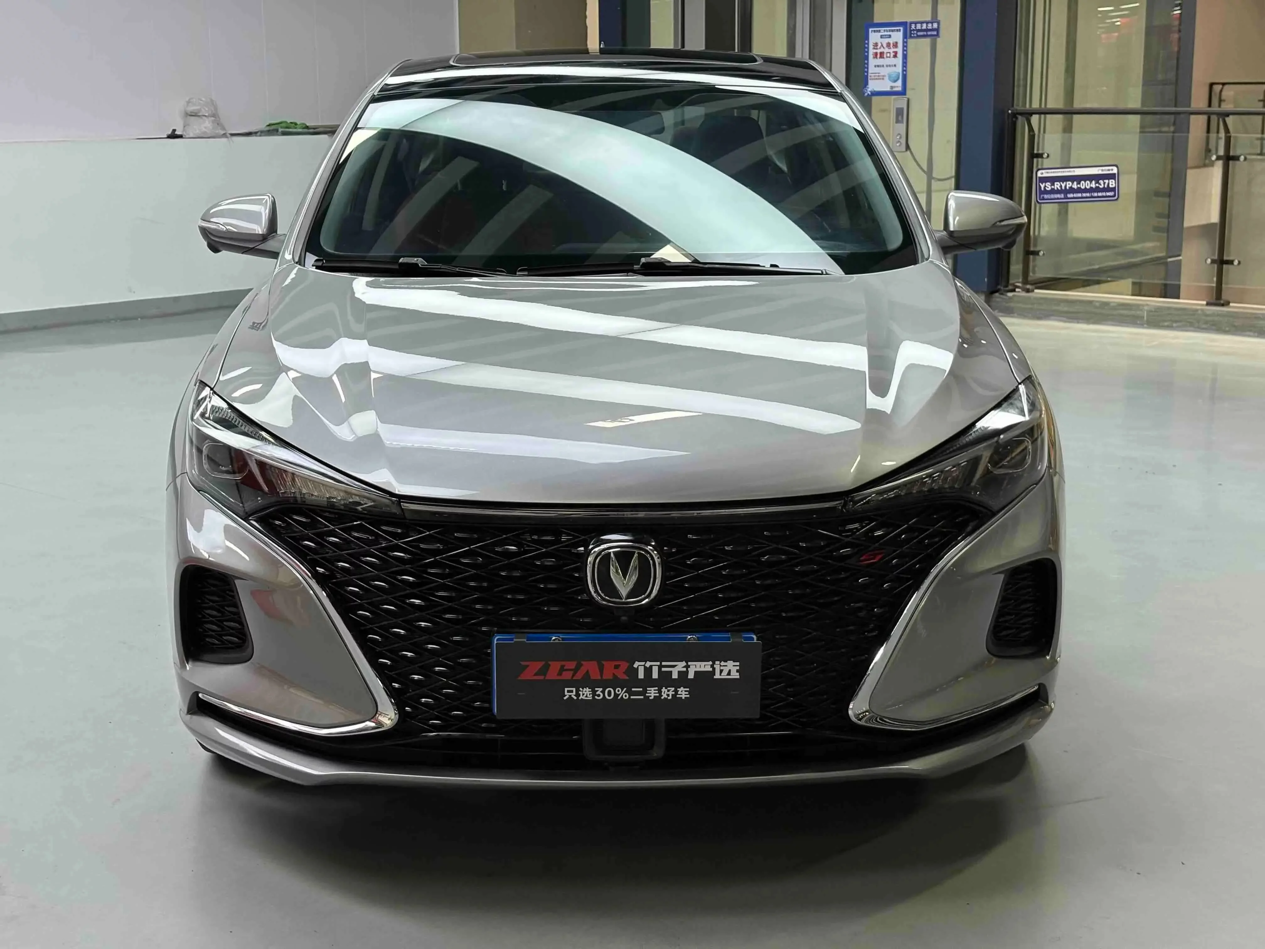 Changan Escape