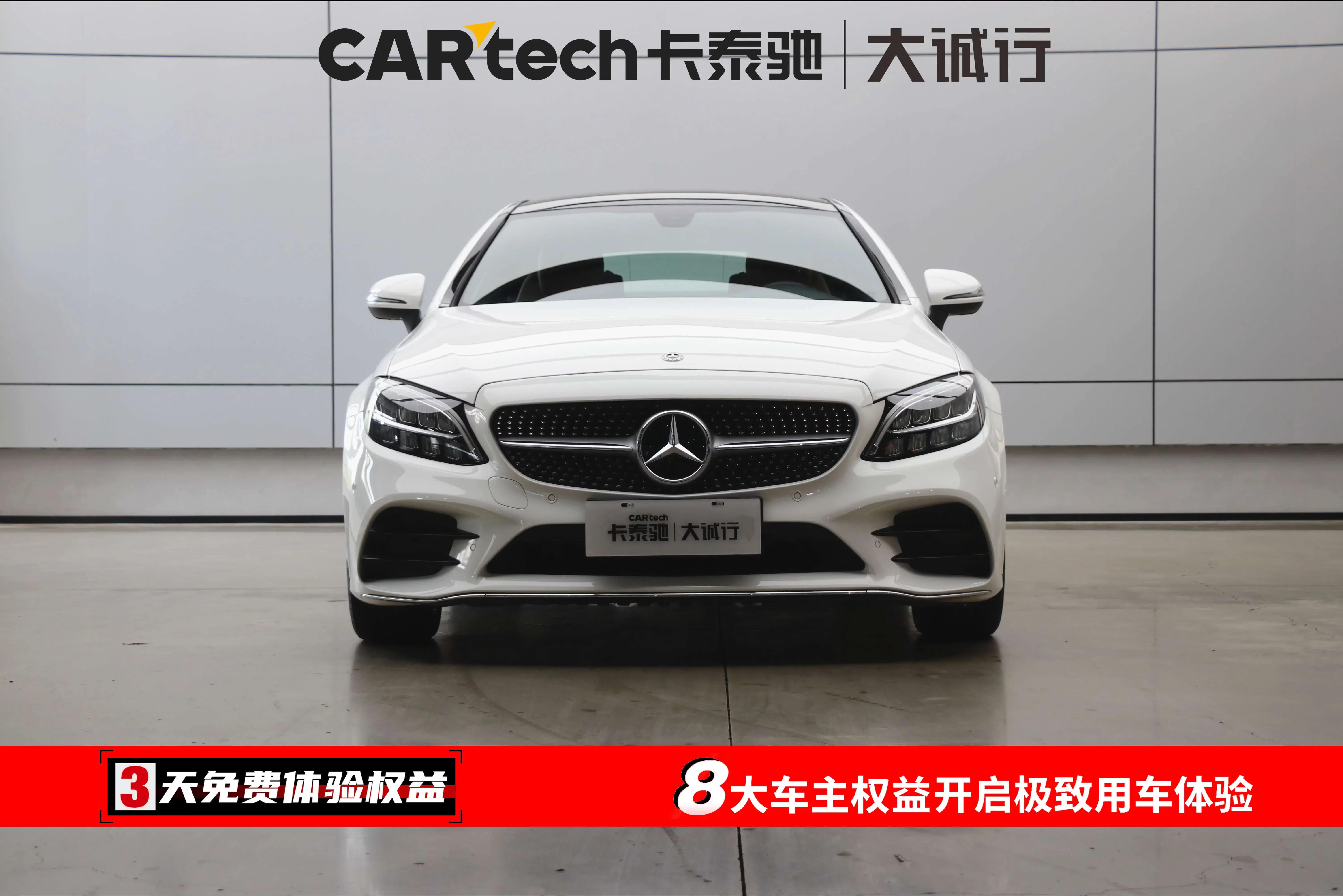 Mercedes-Benz C-Class  из Китая