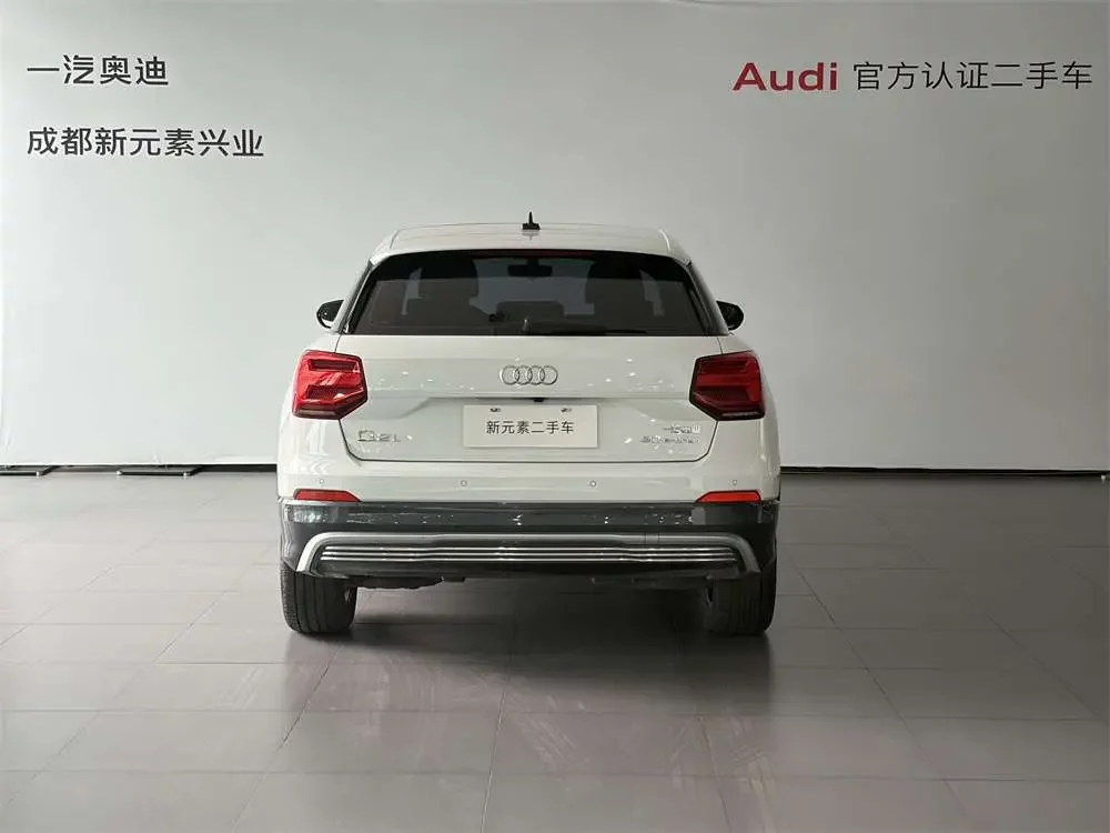Audi Q2L e-tron