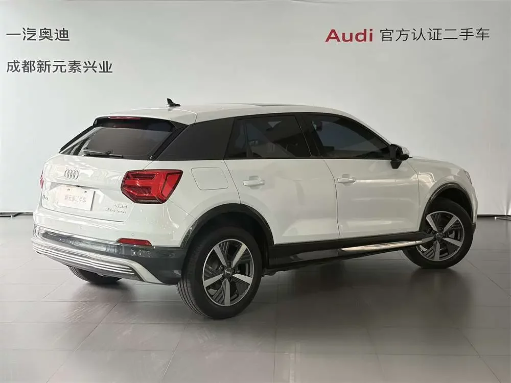 Audi Q2L e-tron