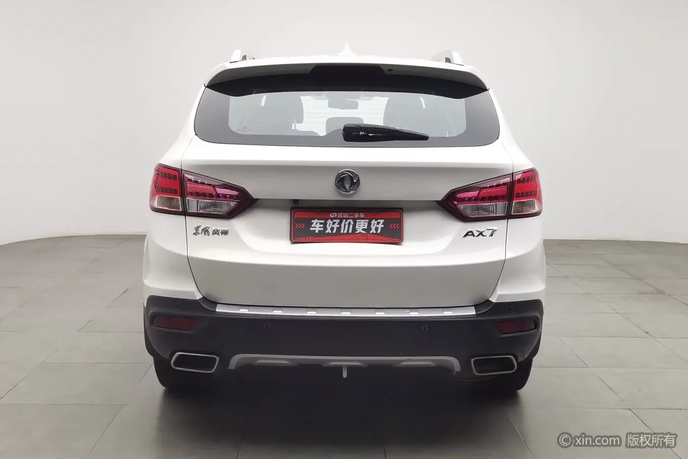 Dongfeng Fengshen AX7