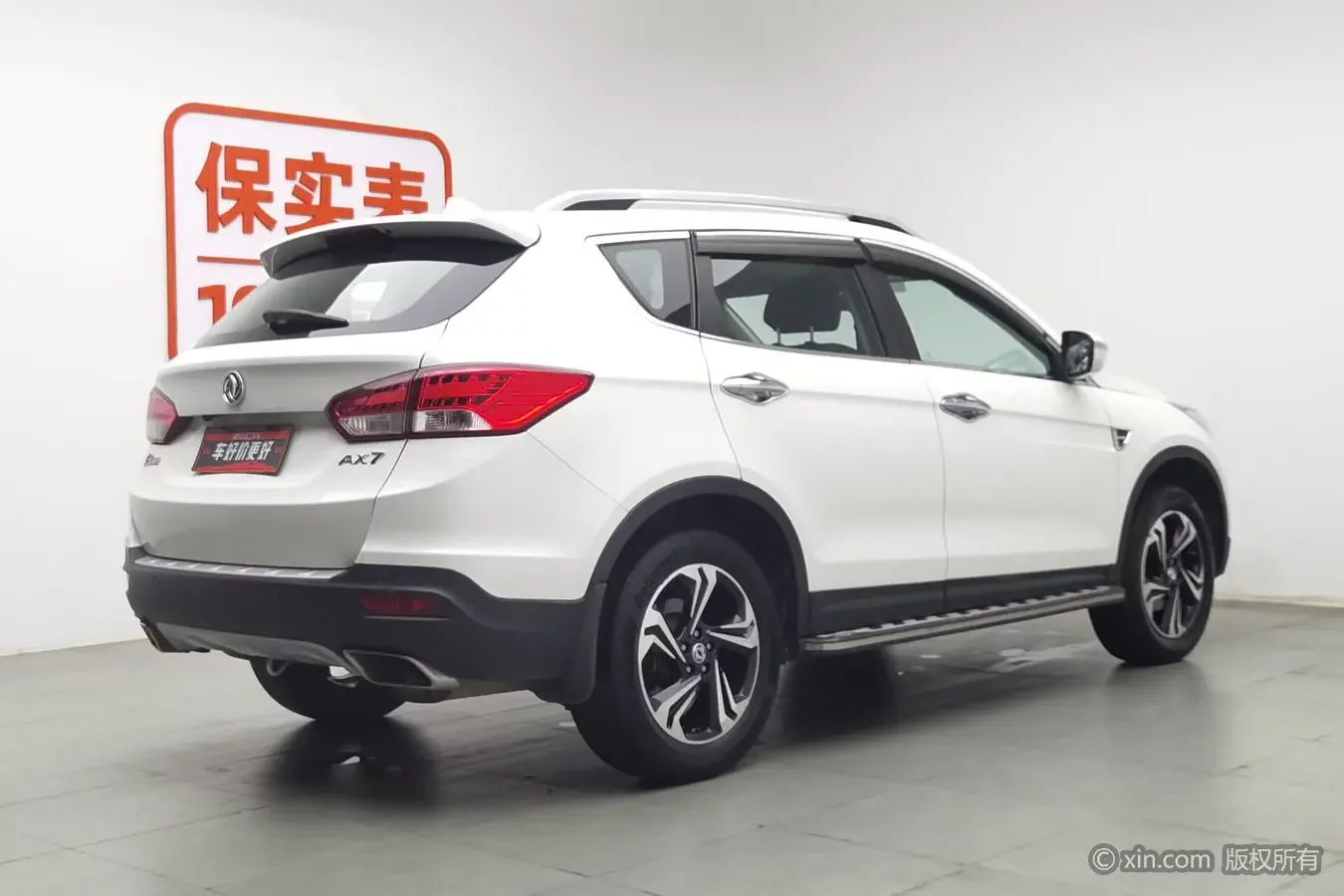 Dongfeng Fengshen AX7