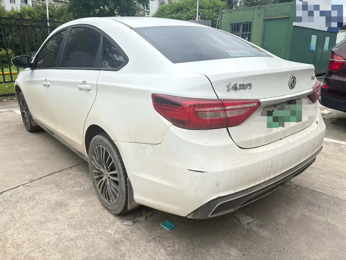 Forthing Fengxing S50 EV