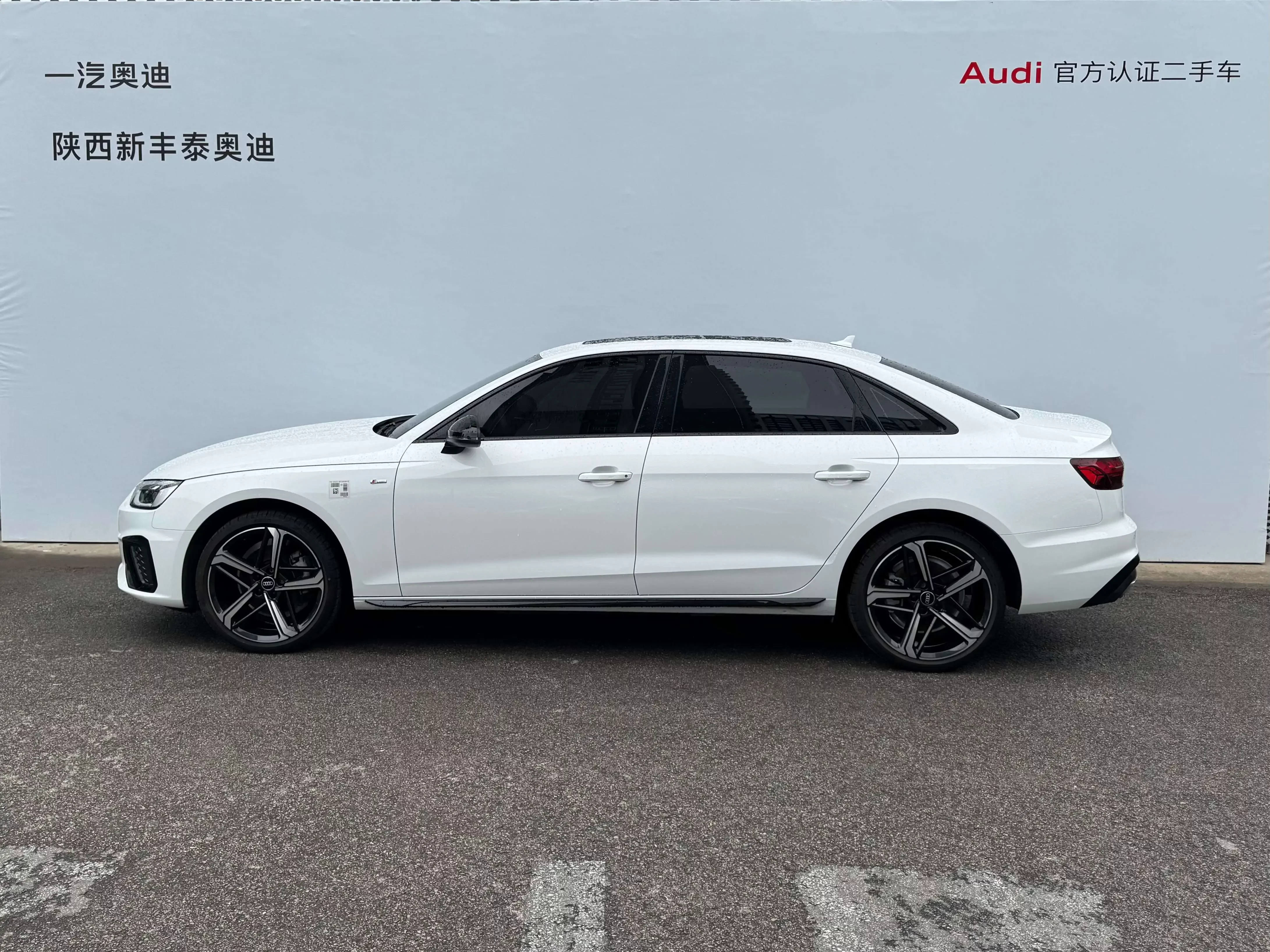 Audi A4L