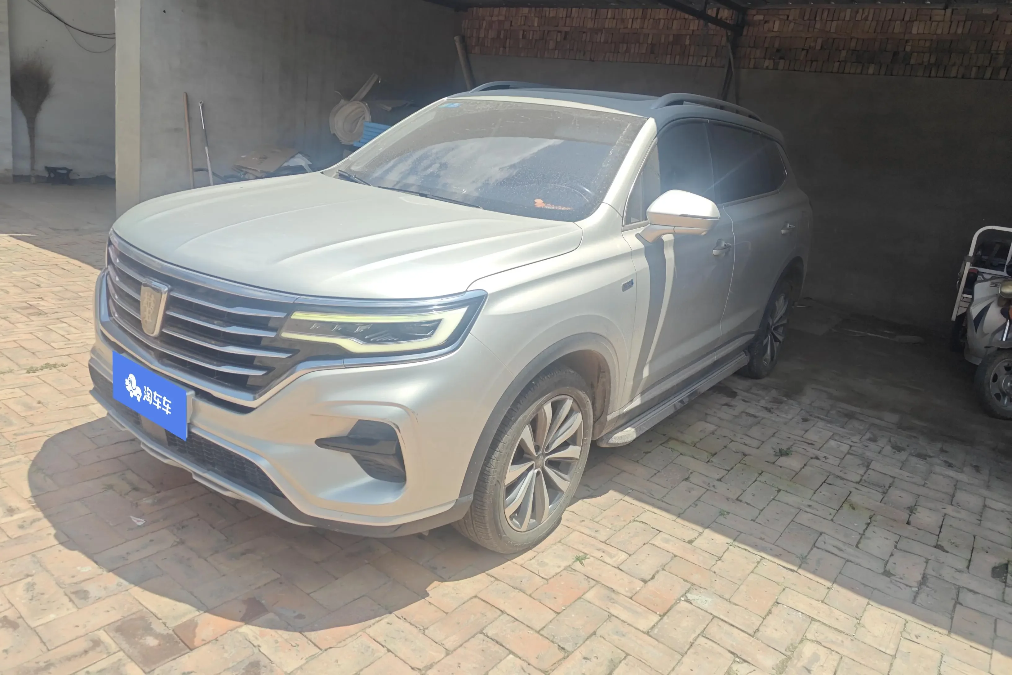 Roewe RX5 MAX