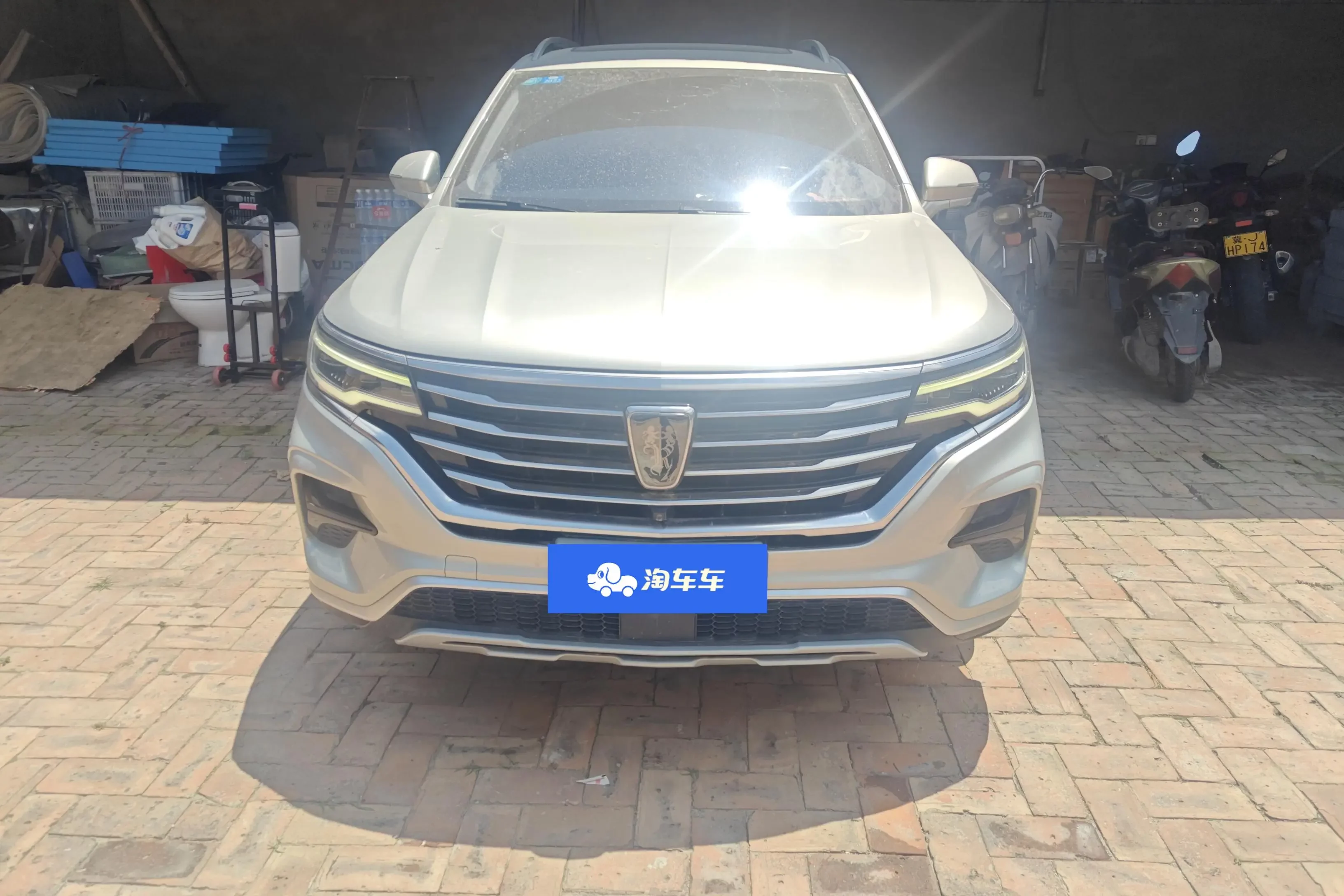 Roewe RX5 MAX