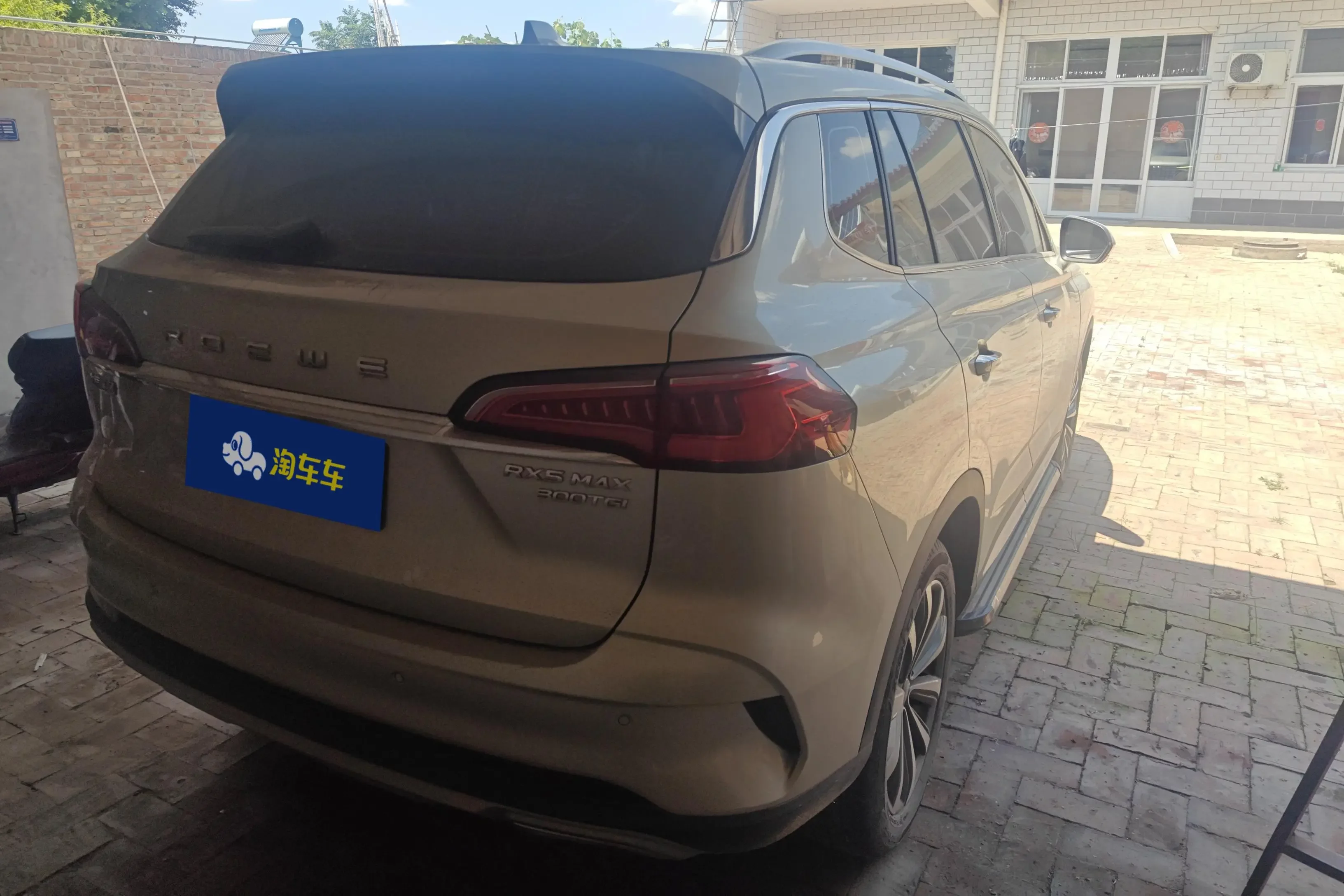 Roewe RX5 MAX