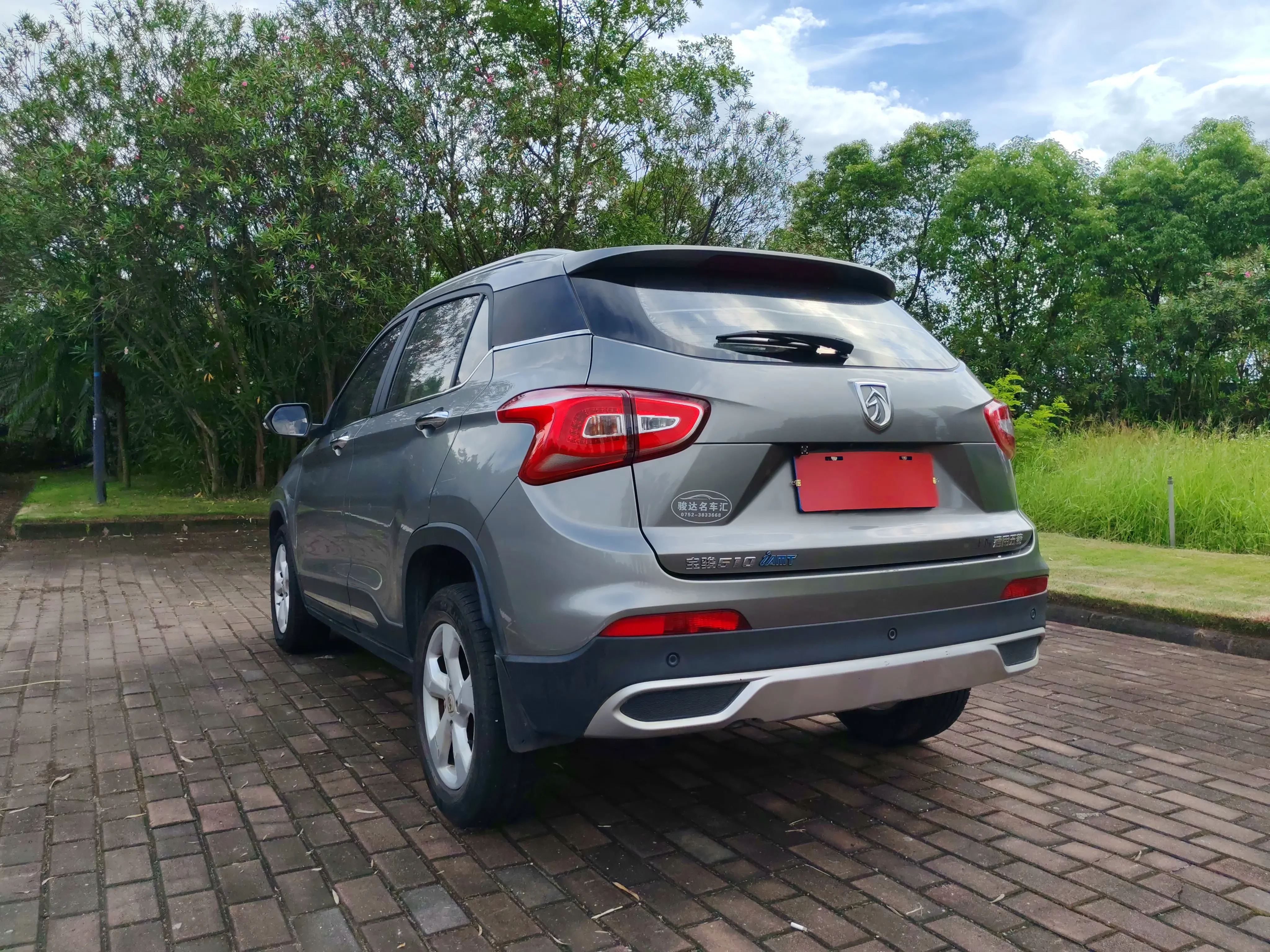 Baojun 510