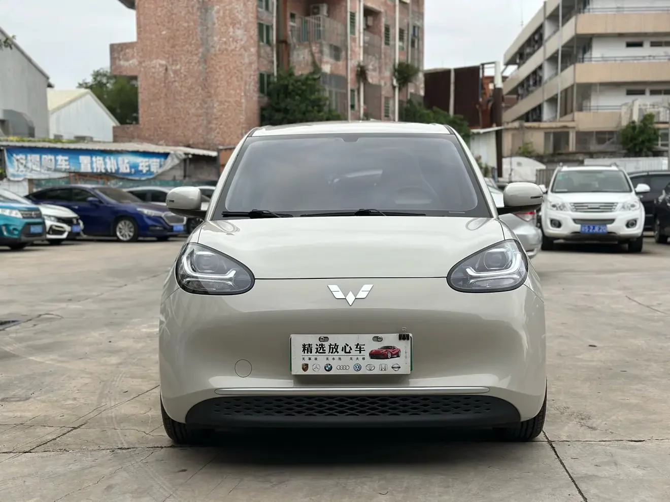 Wuling Bingo
