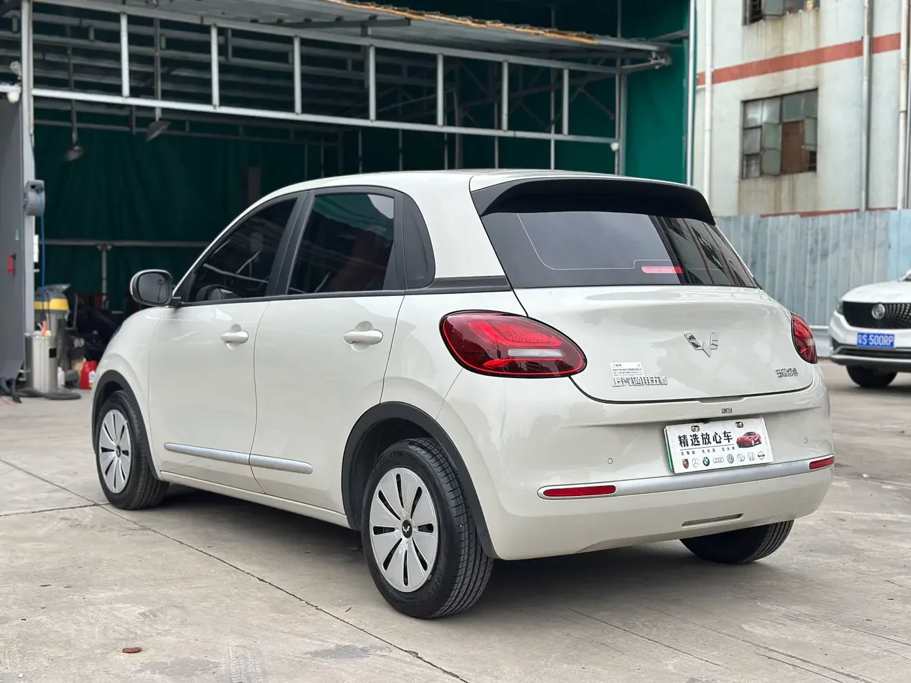 Wuling Bingo
