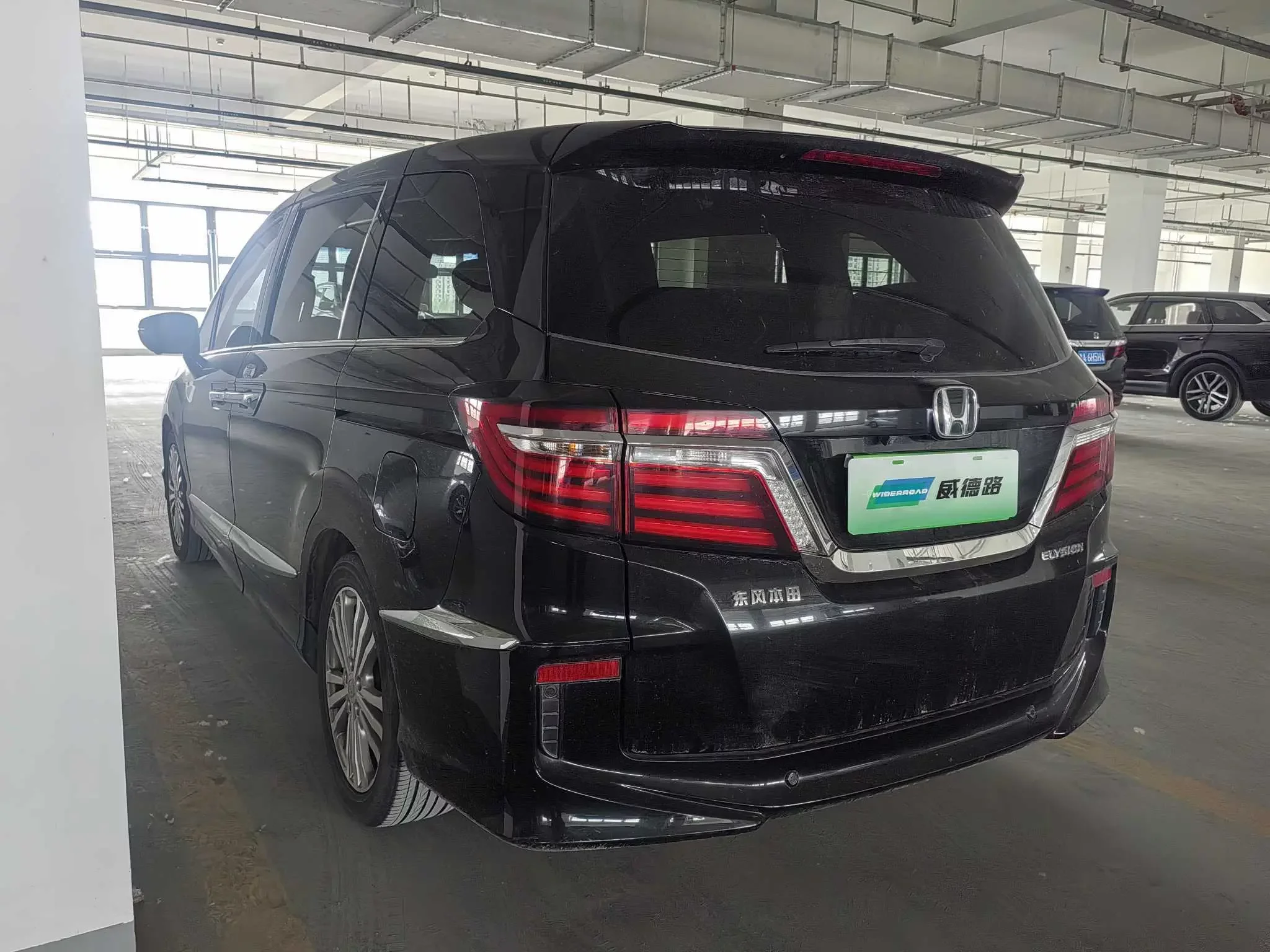 Honda Elysion
