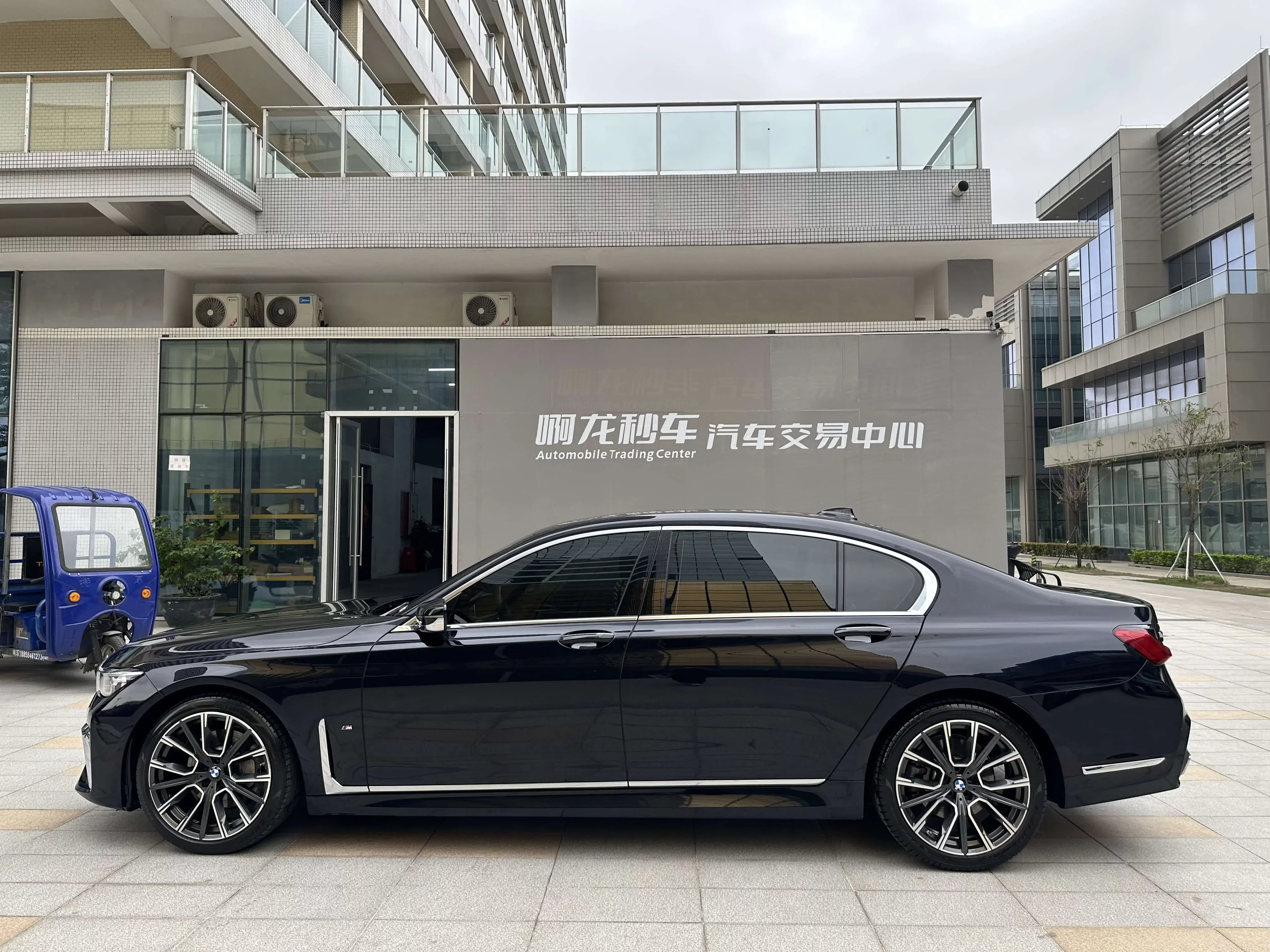 BMW 7 Series