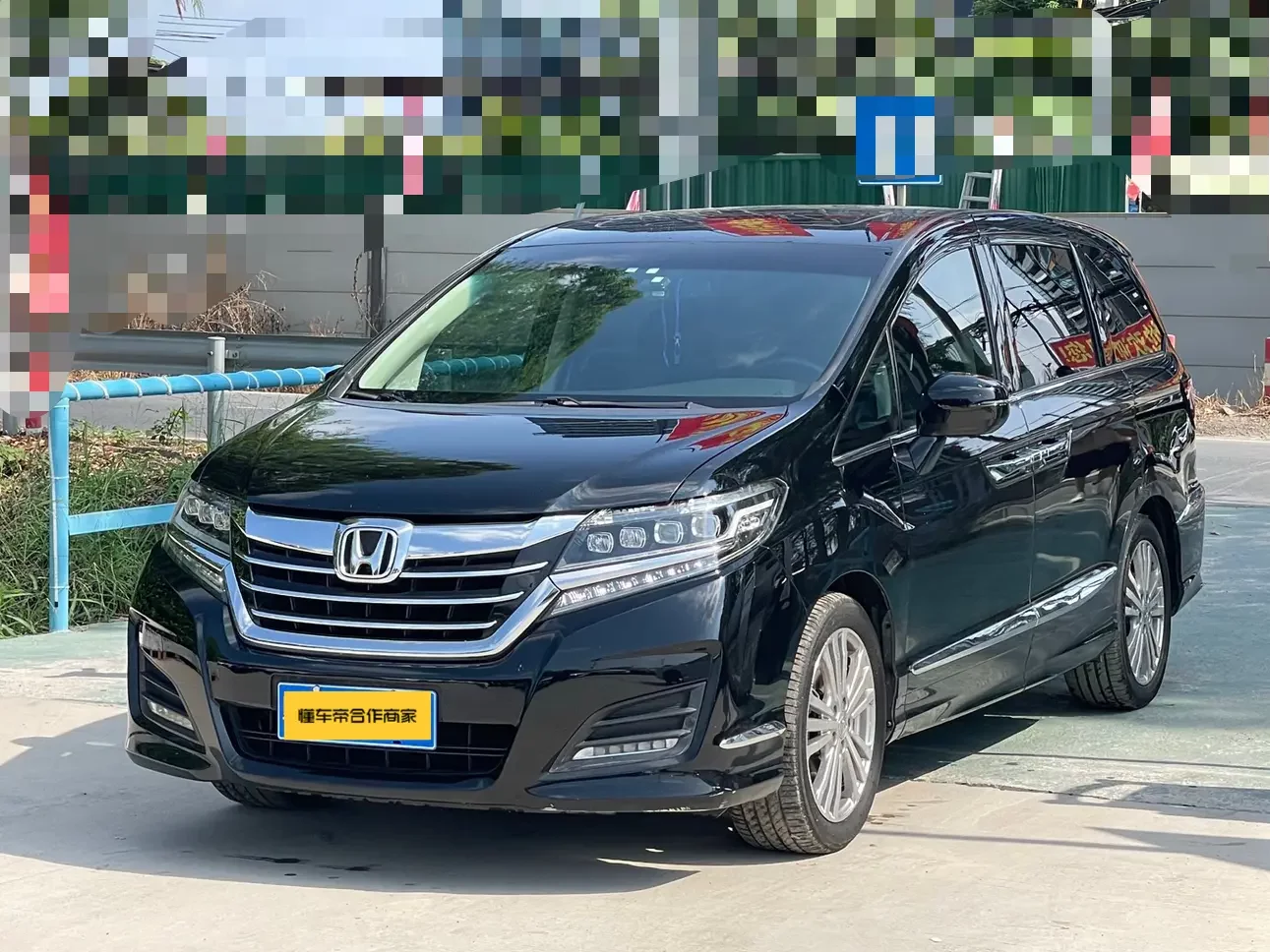 Honda Elysion
