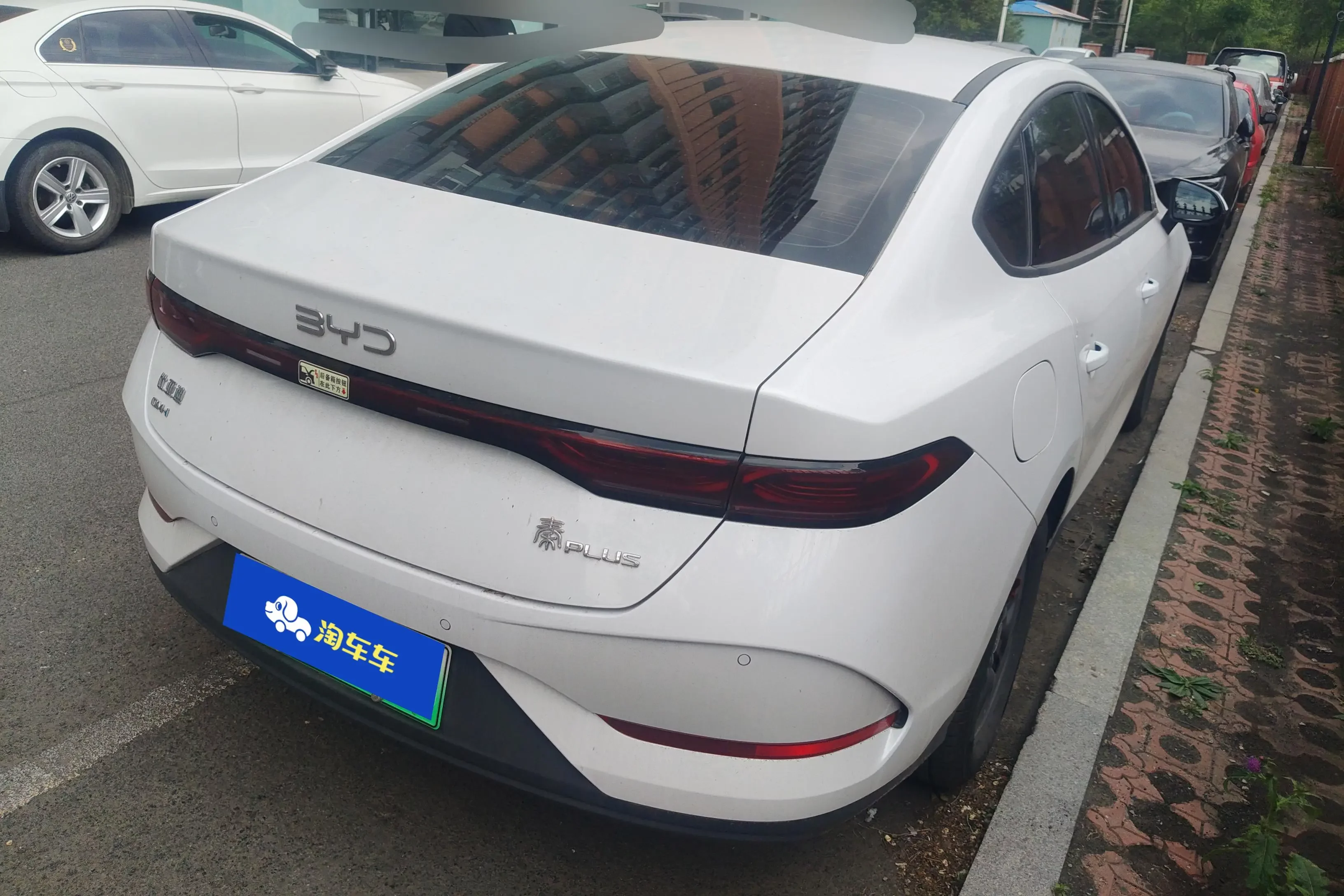 BYD Qin PLUS DM
