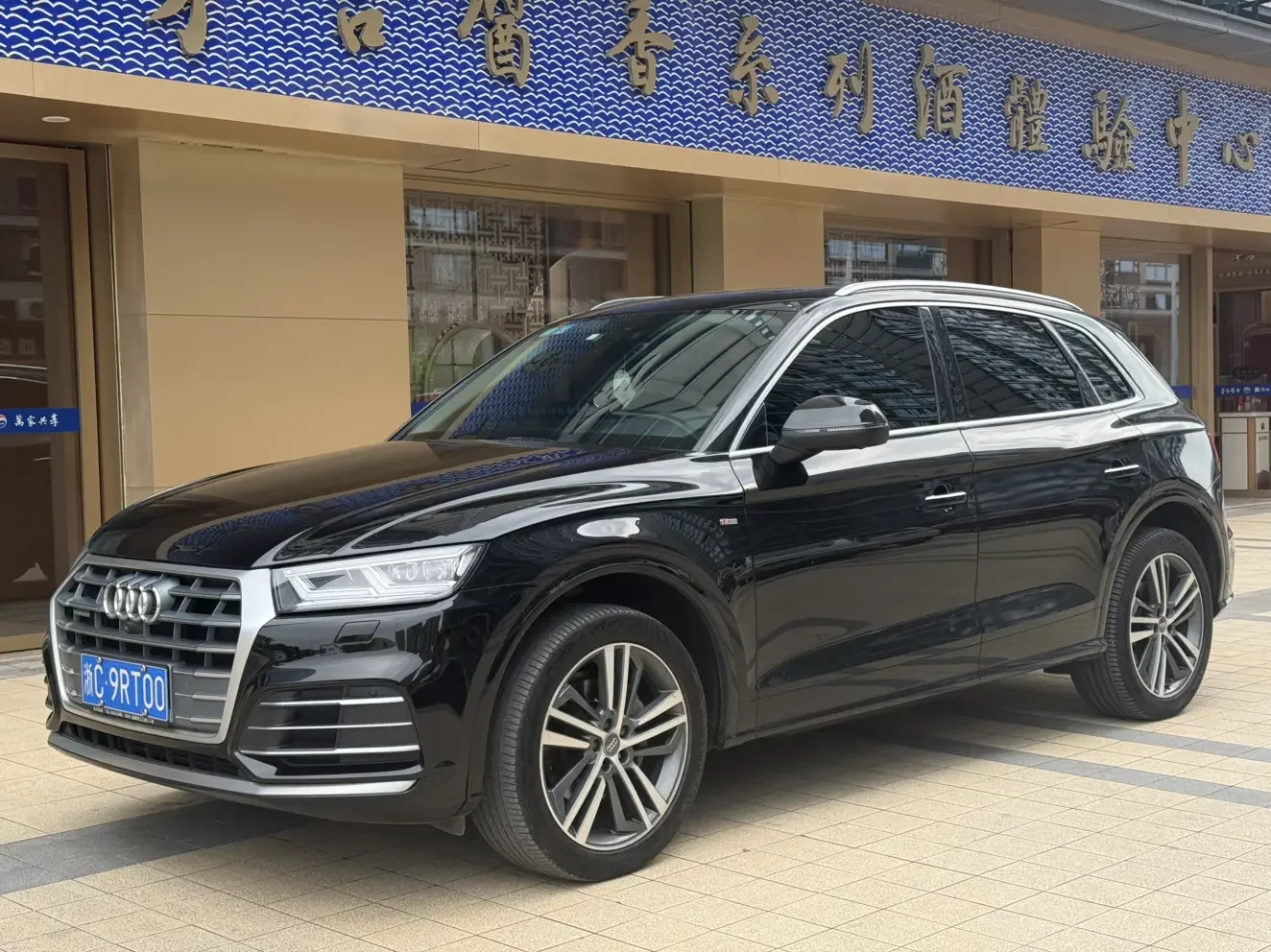 Audi Q5L