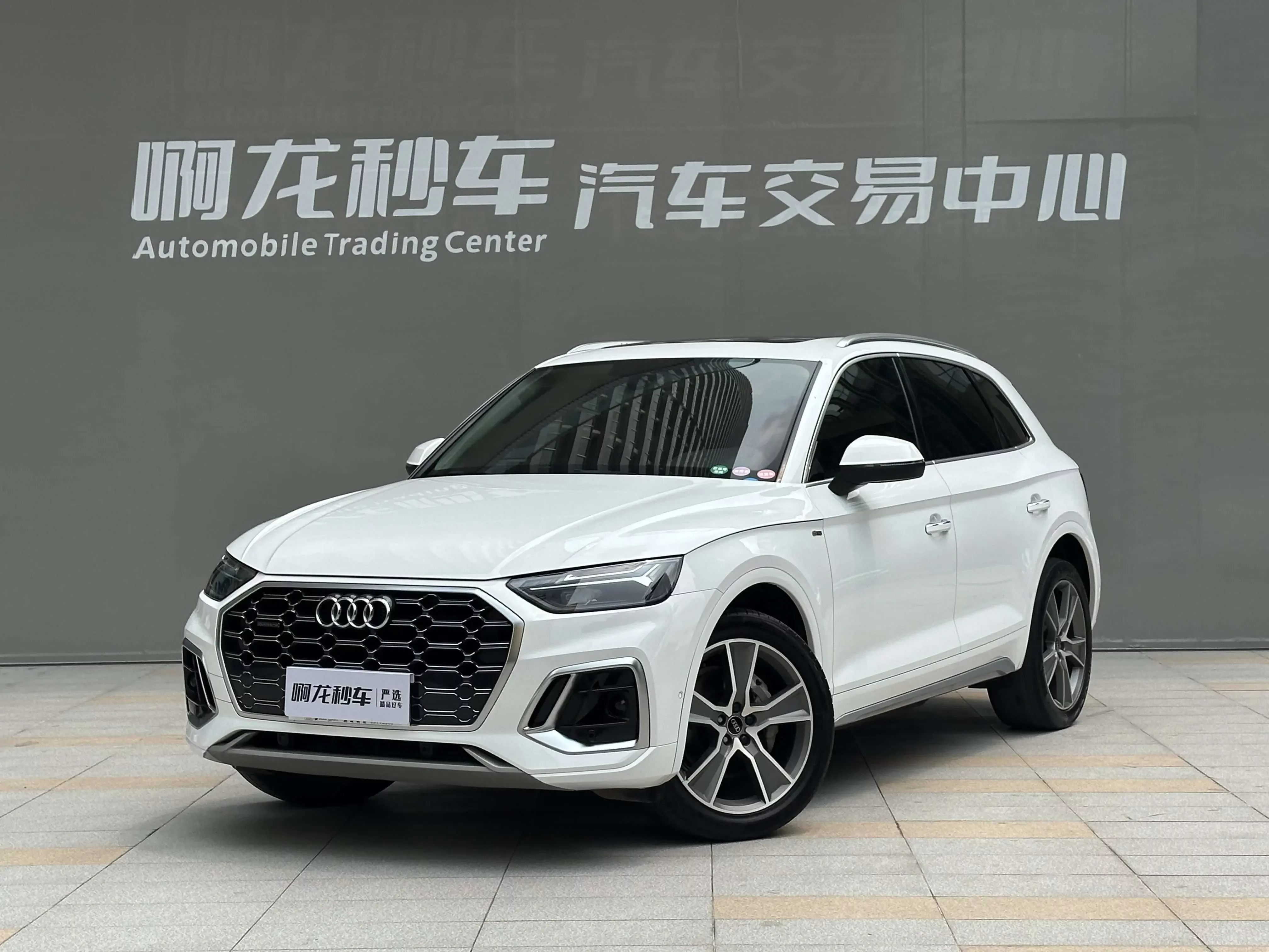 Audi Q5L