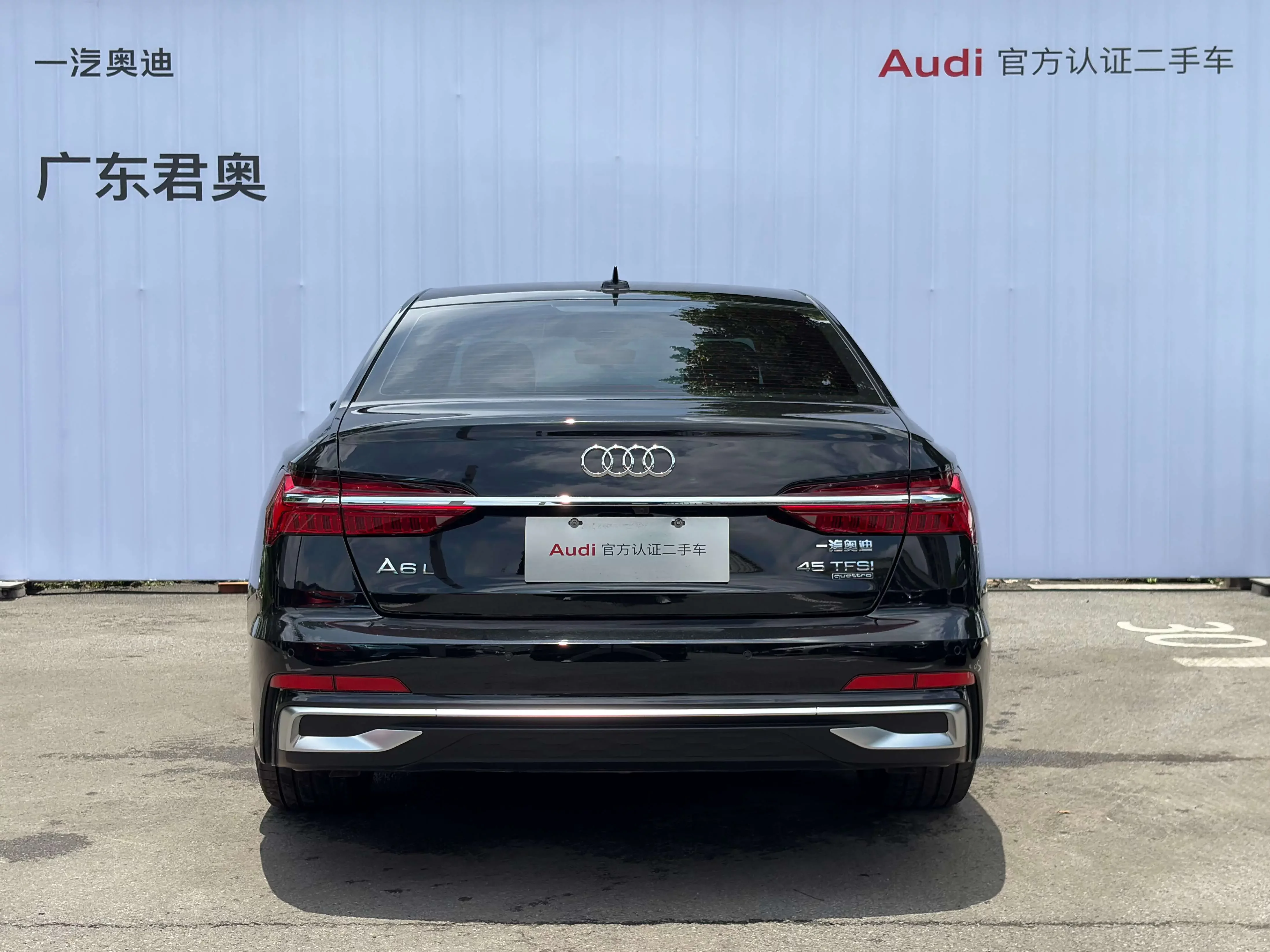 Audi A6L