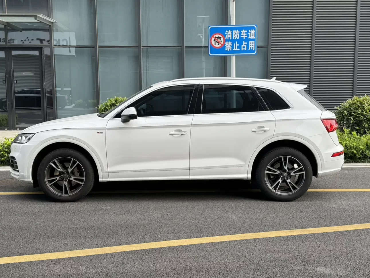 Audi Q5L