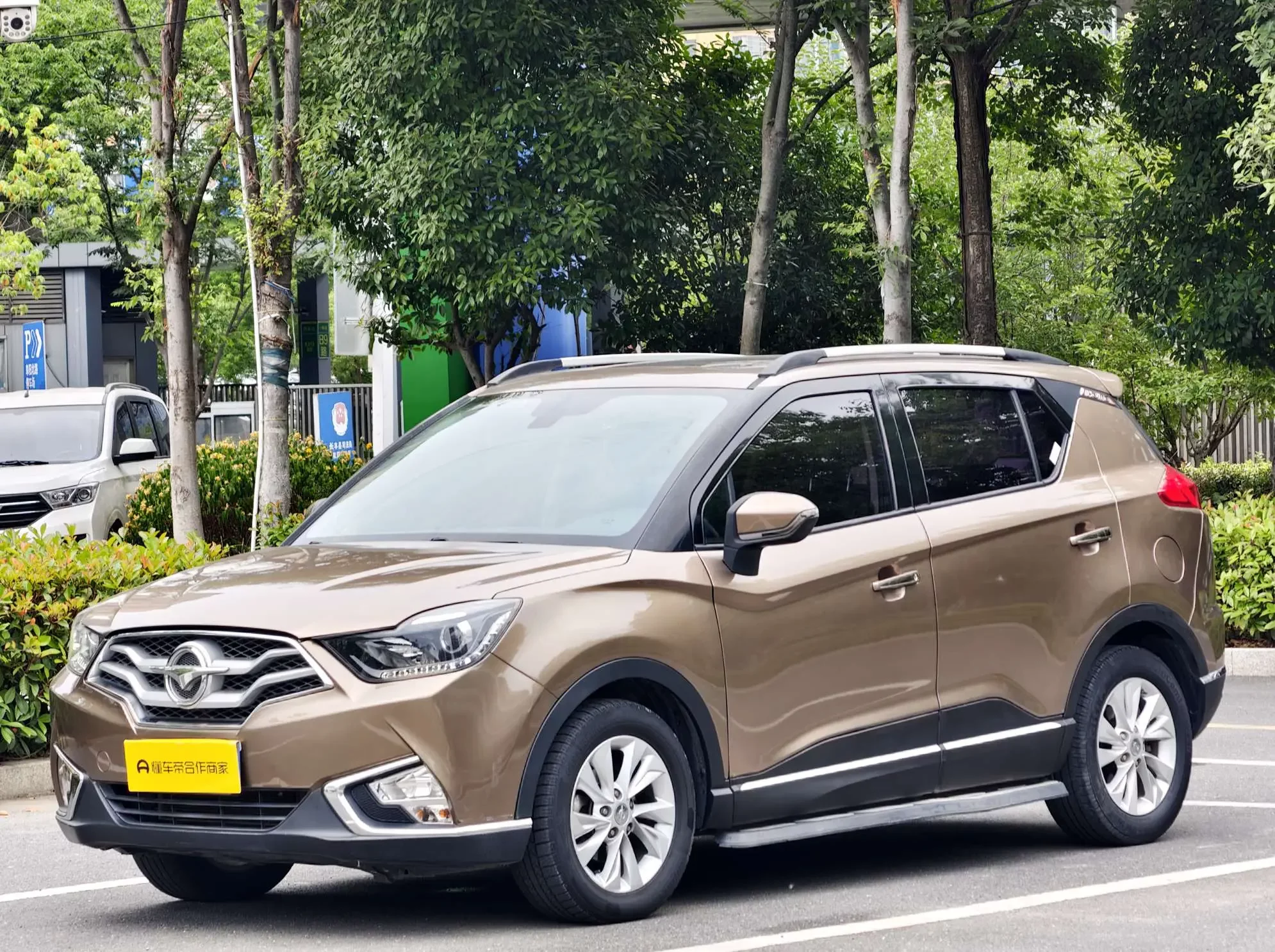 HAIMA S5 Youth Edition