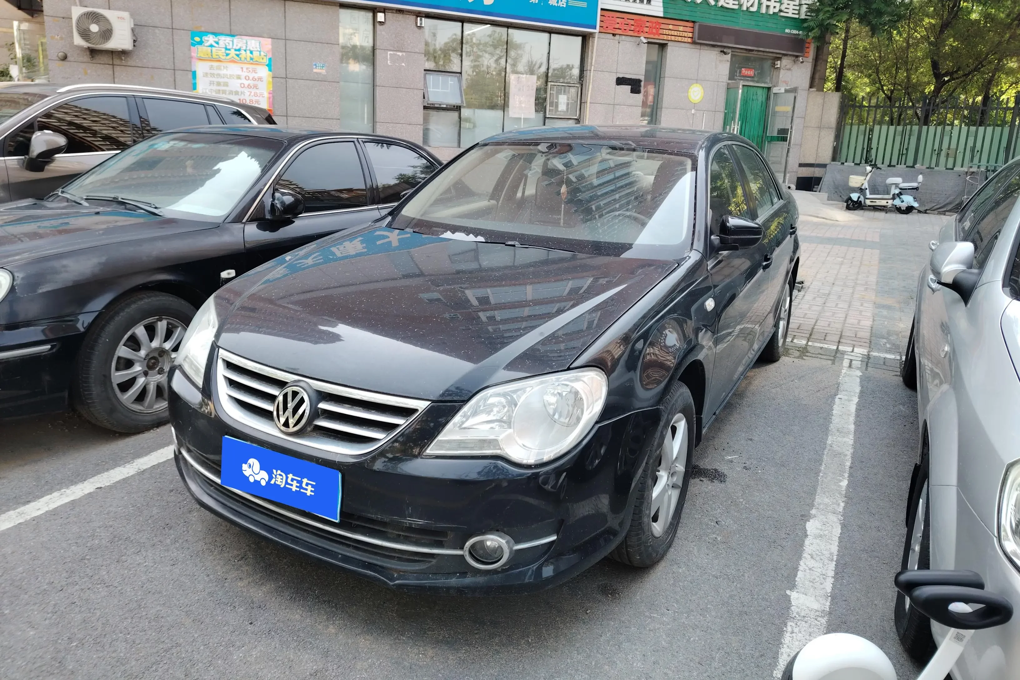 Volkswagen Bora