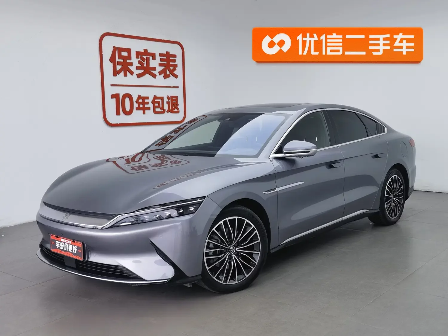 BYD Han EV