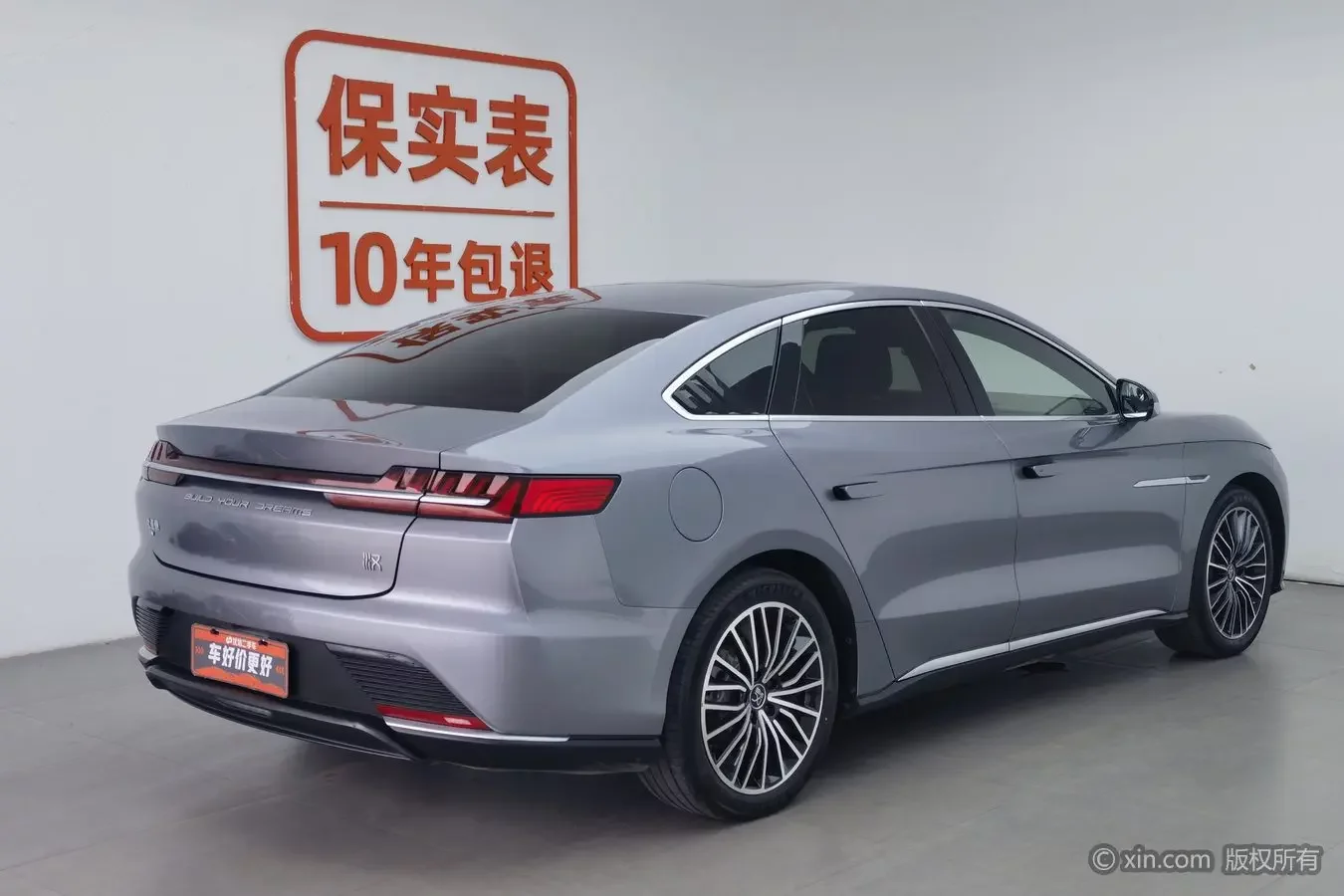 BYD Han EV