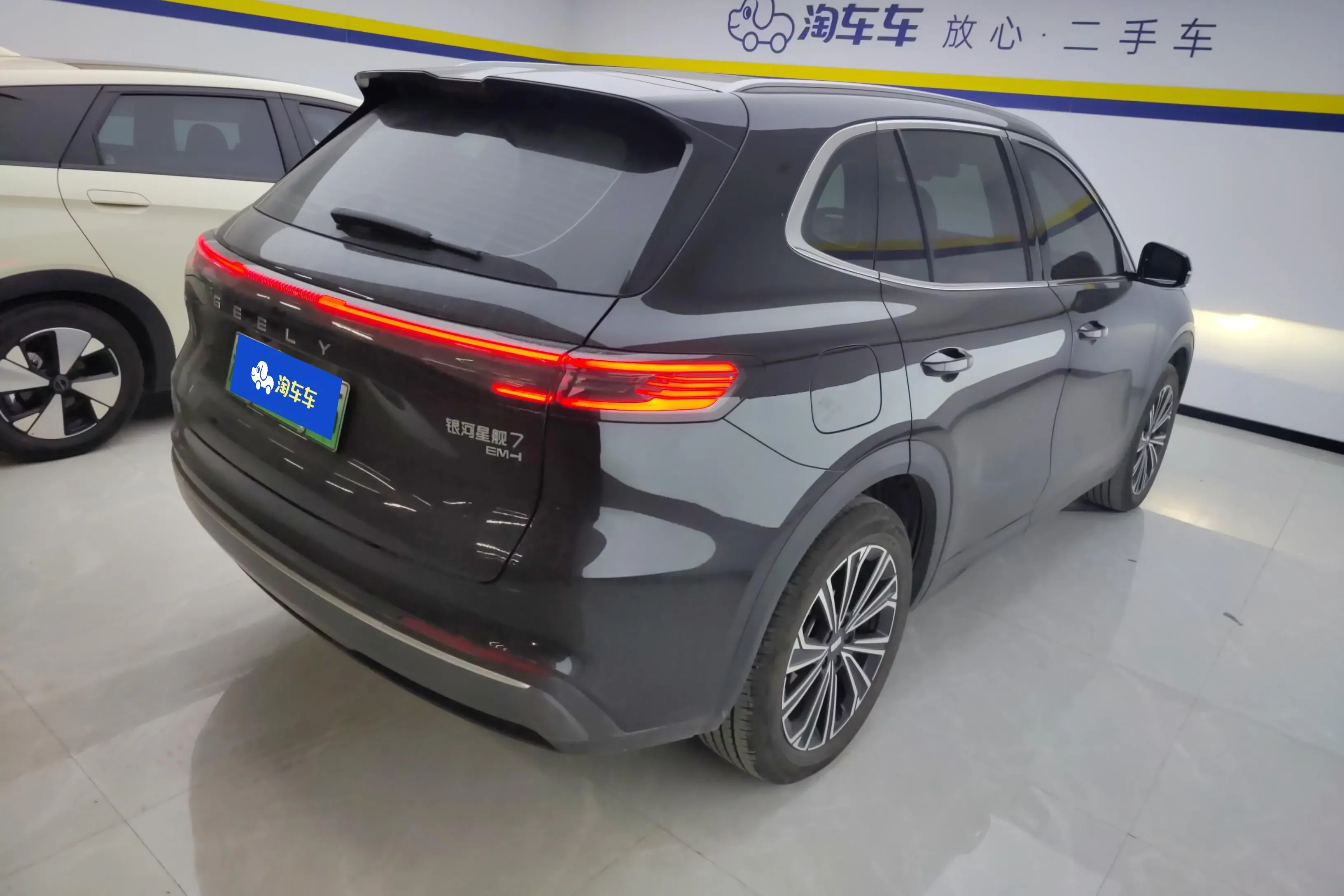 Geely Galaxy Starship 7 EM-i