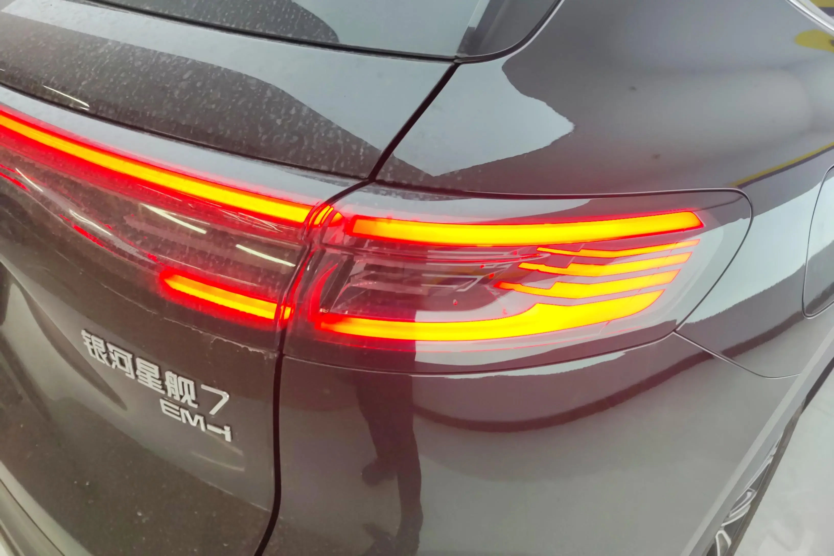 Geely Galaxy Starship 7 EM-i
