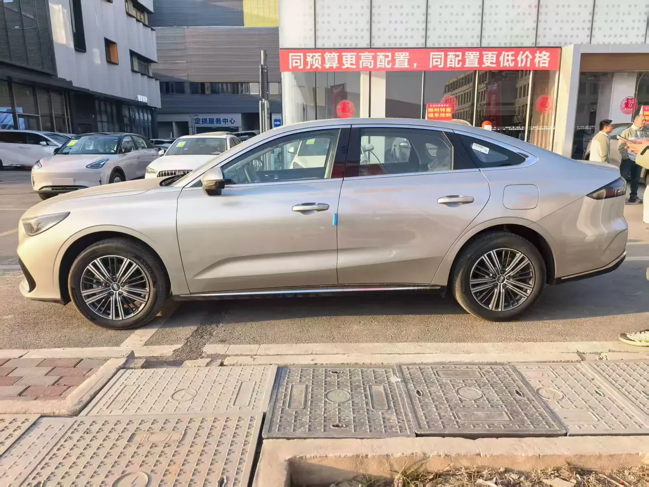 Geely Galaxy Star 6
