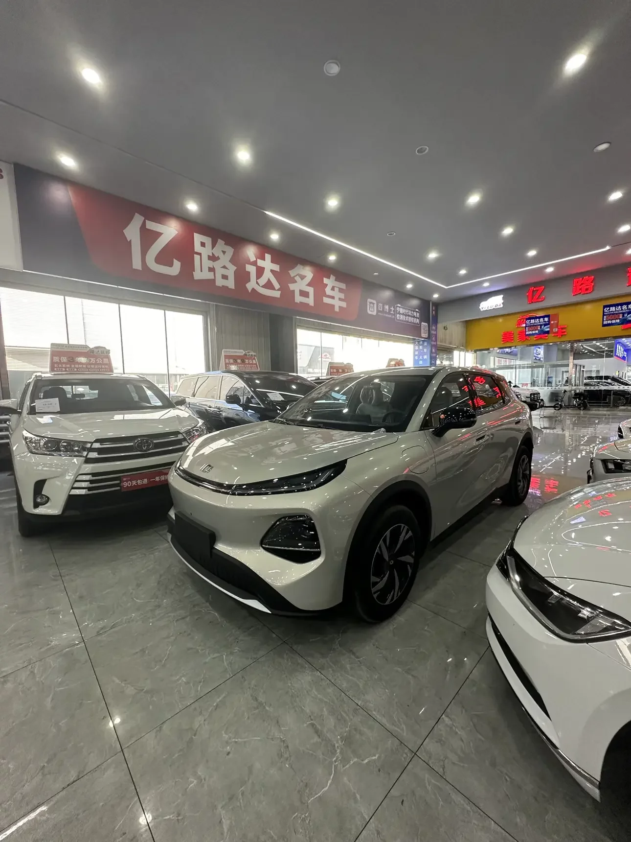 Changan Qiyuan Q05