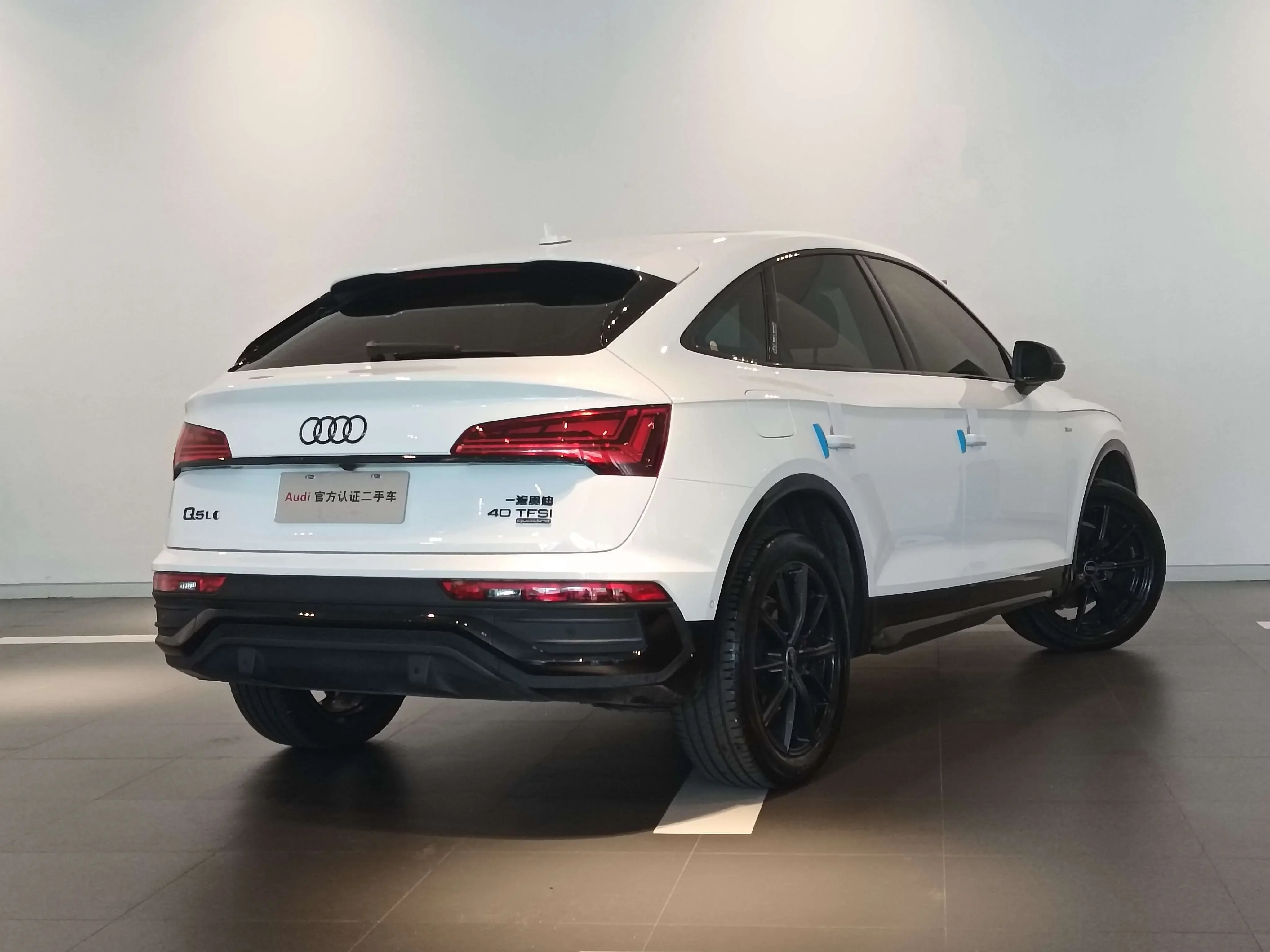 Audi Q5L Sportback
