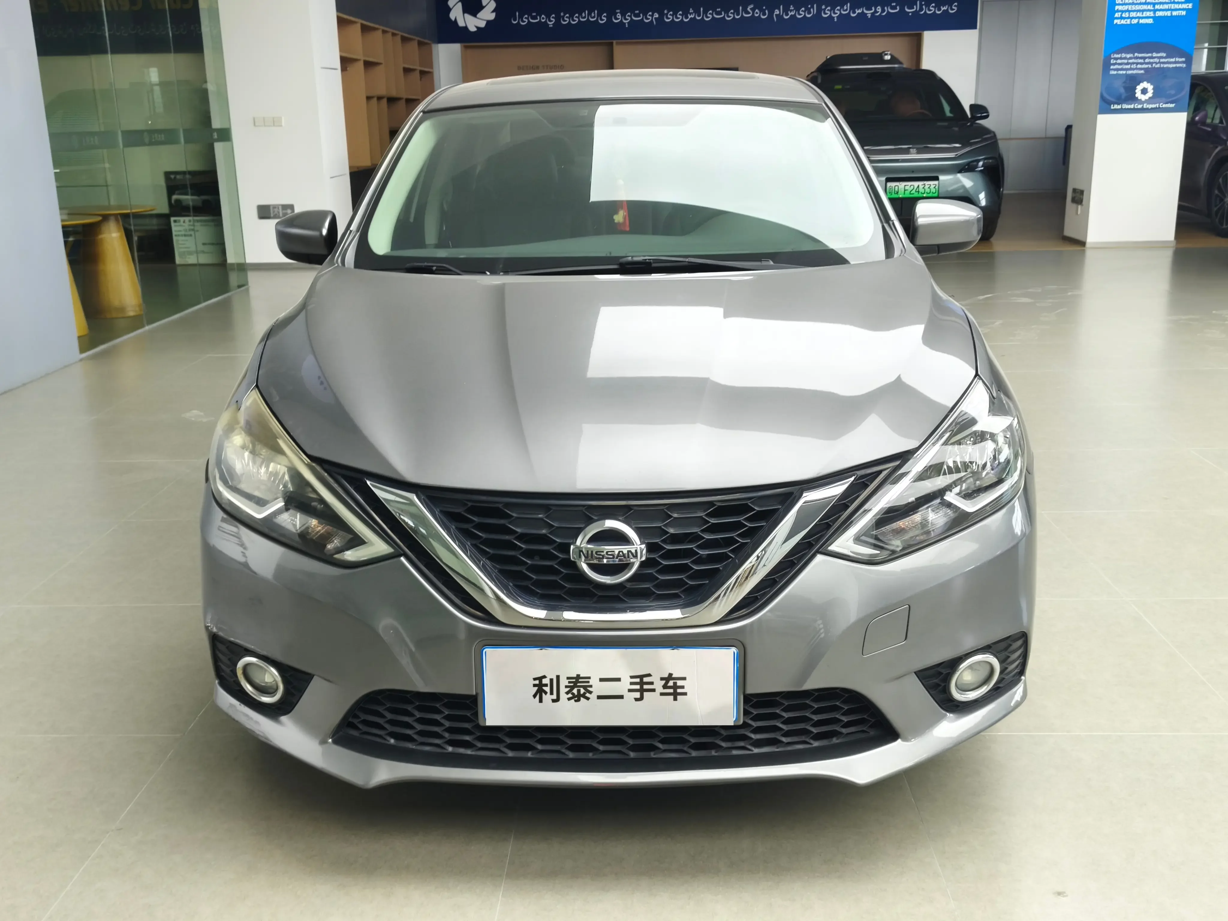 Nissan Sylphy