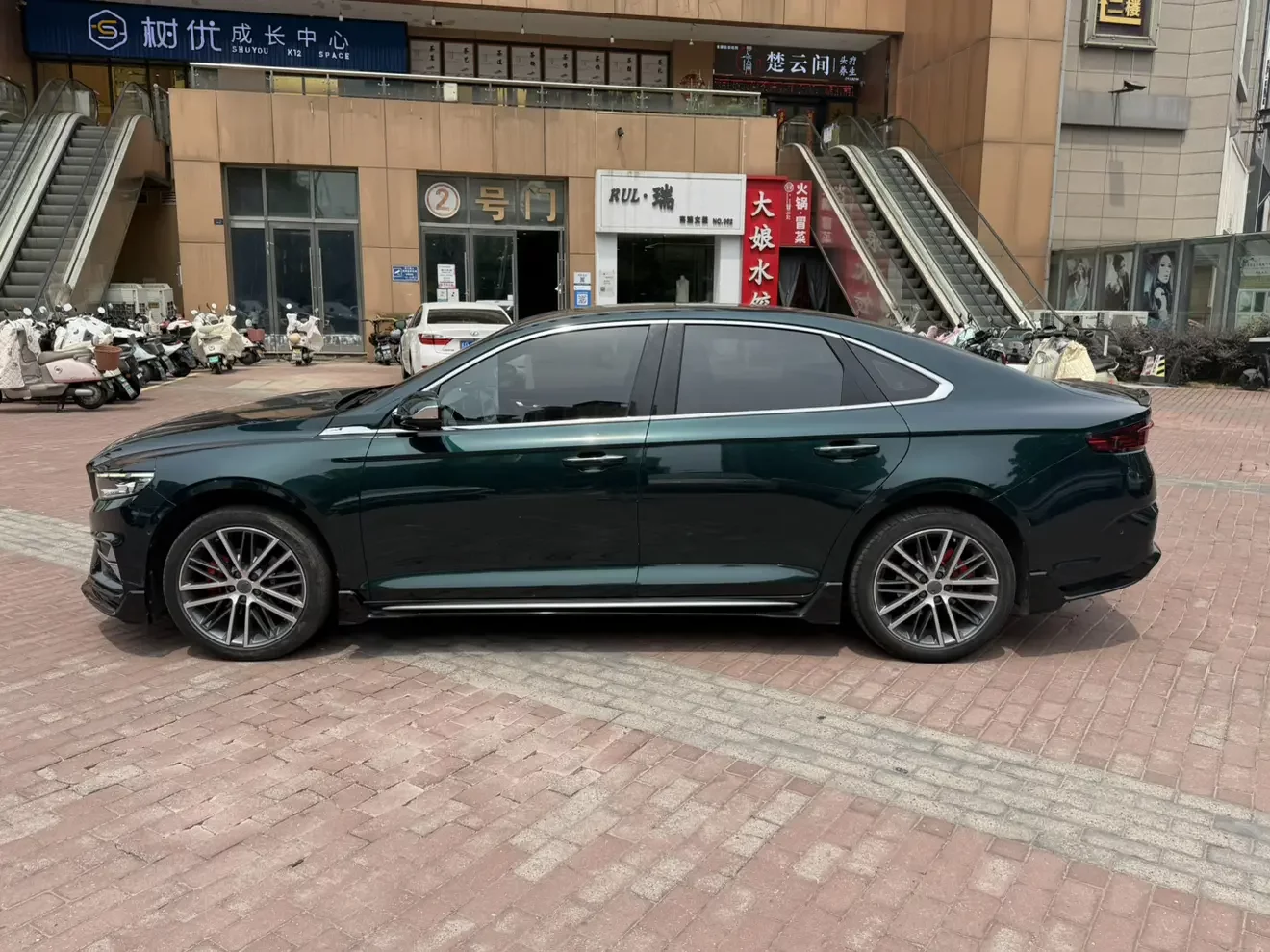 Geely Preface