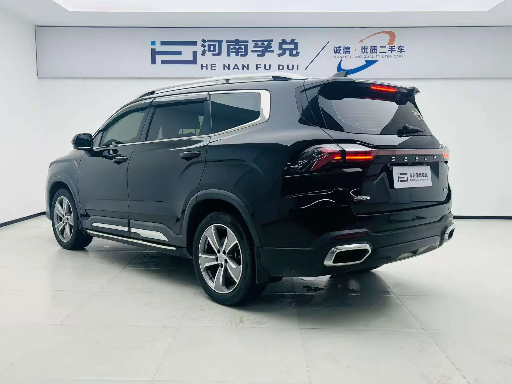 Geely Haoyue L